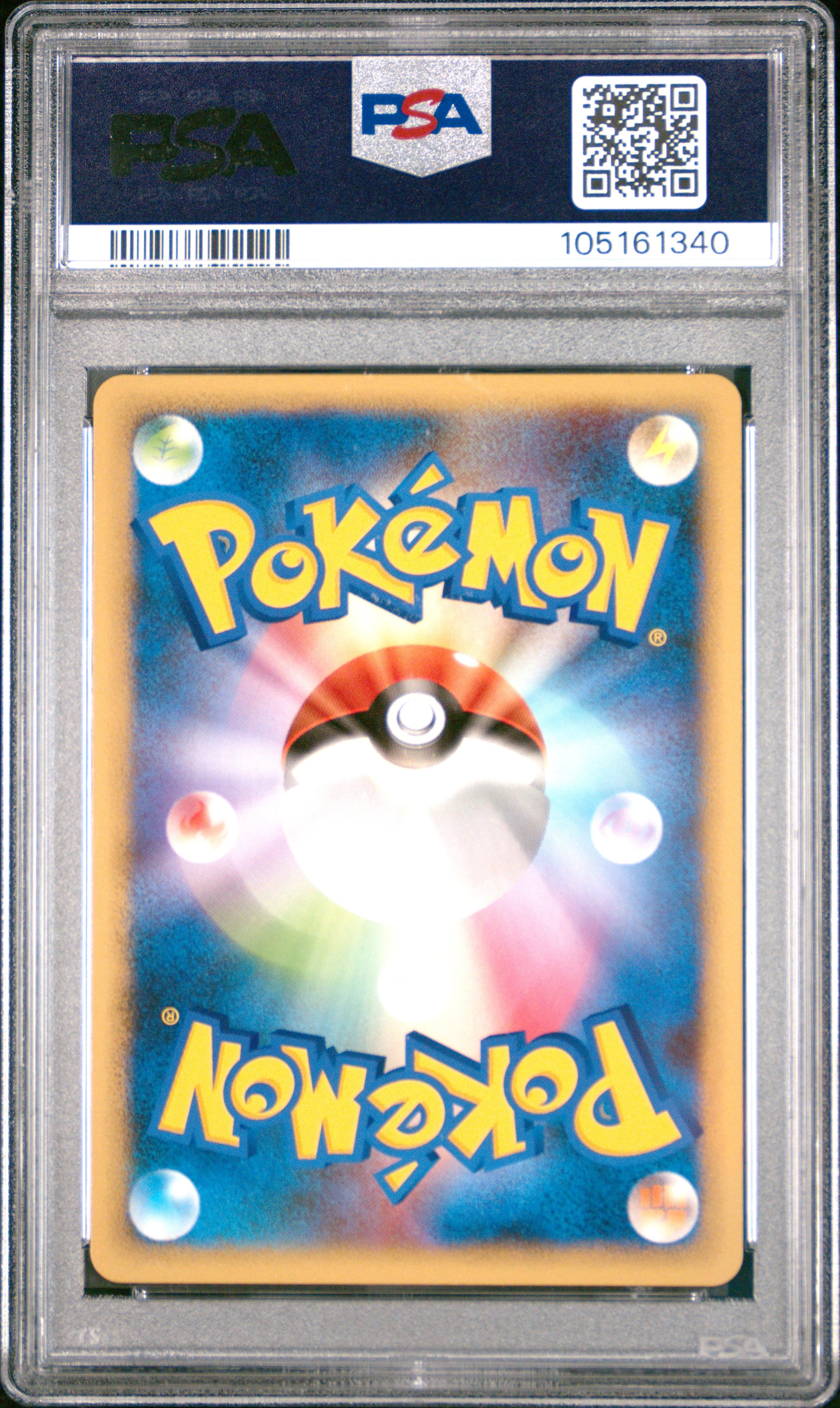 PSYCHIC ENERGY PSA 10 ESPEON POKEMON HEARTGOLD COLLECTION 2009 JAPANESE