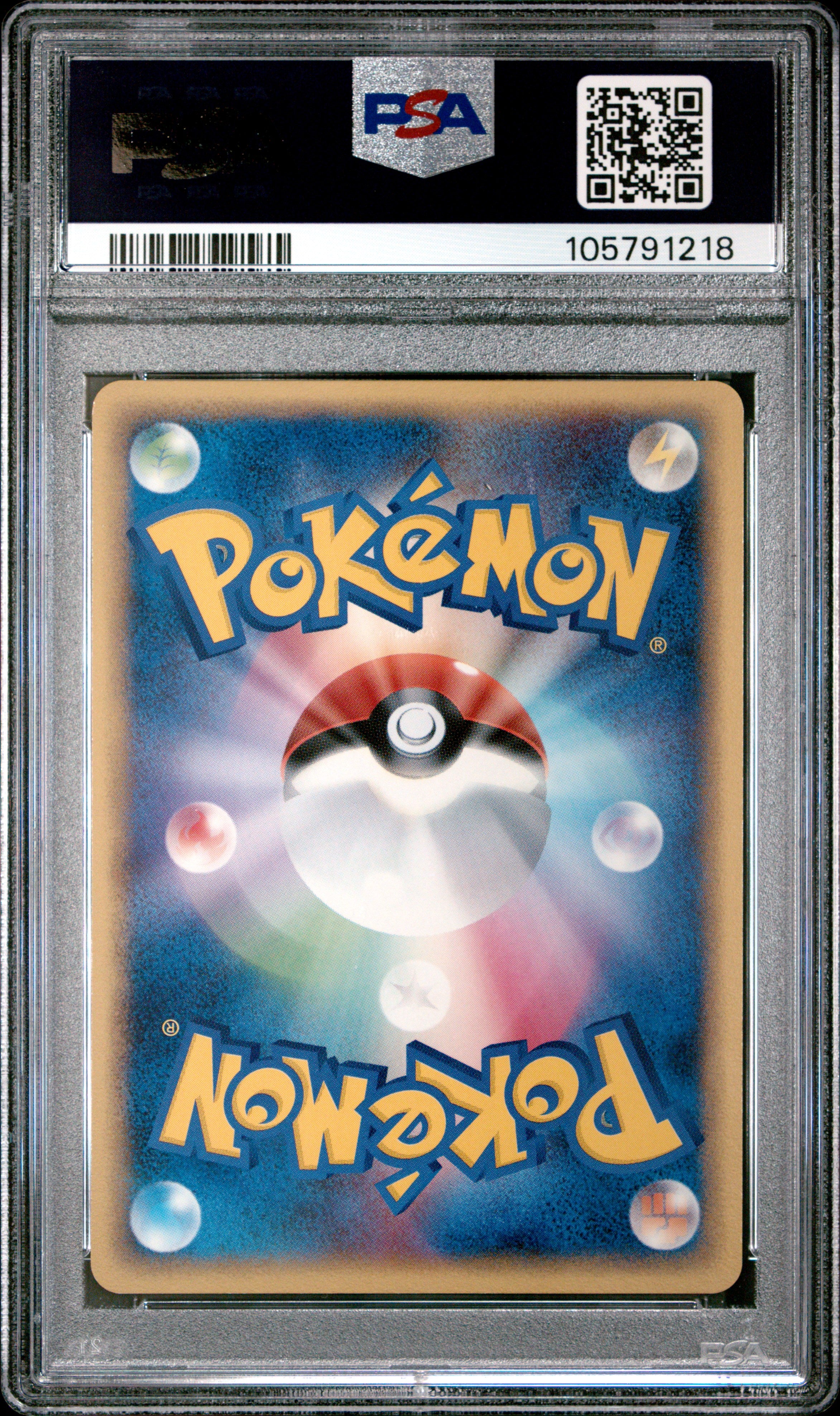 POLIWRATH HOLO 068/106 PSA 8 POKEMON GOLDEN SKY, SILVERY OCEAN 2005 JAPANESE
