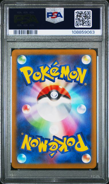 FRIGIBAX ARCTIBAX BAXCALIBUR PSA 10 SEQUENTIAL SET 075 076 077/071 KOMIYA ART RARE