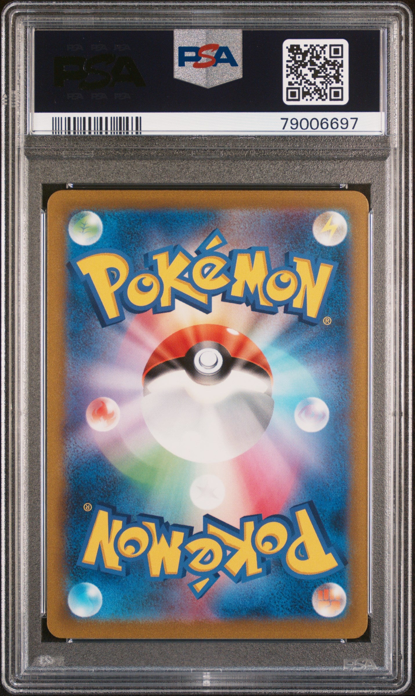 ACEROLA'S PREMONITION 255/184 PSA 10 POKEMON SWORD & SHIELD VMAX CLIMAX 2021 JAPANESE