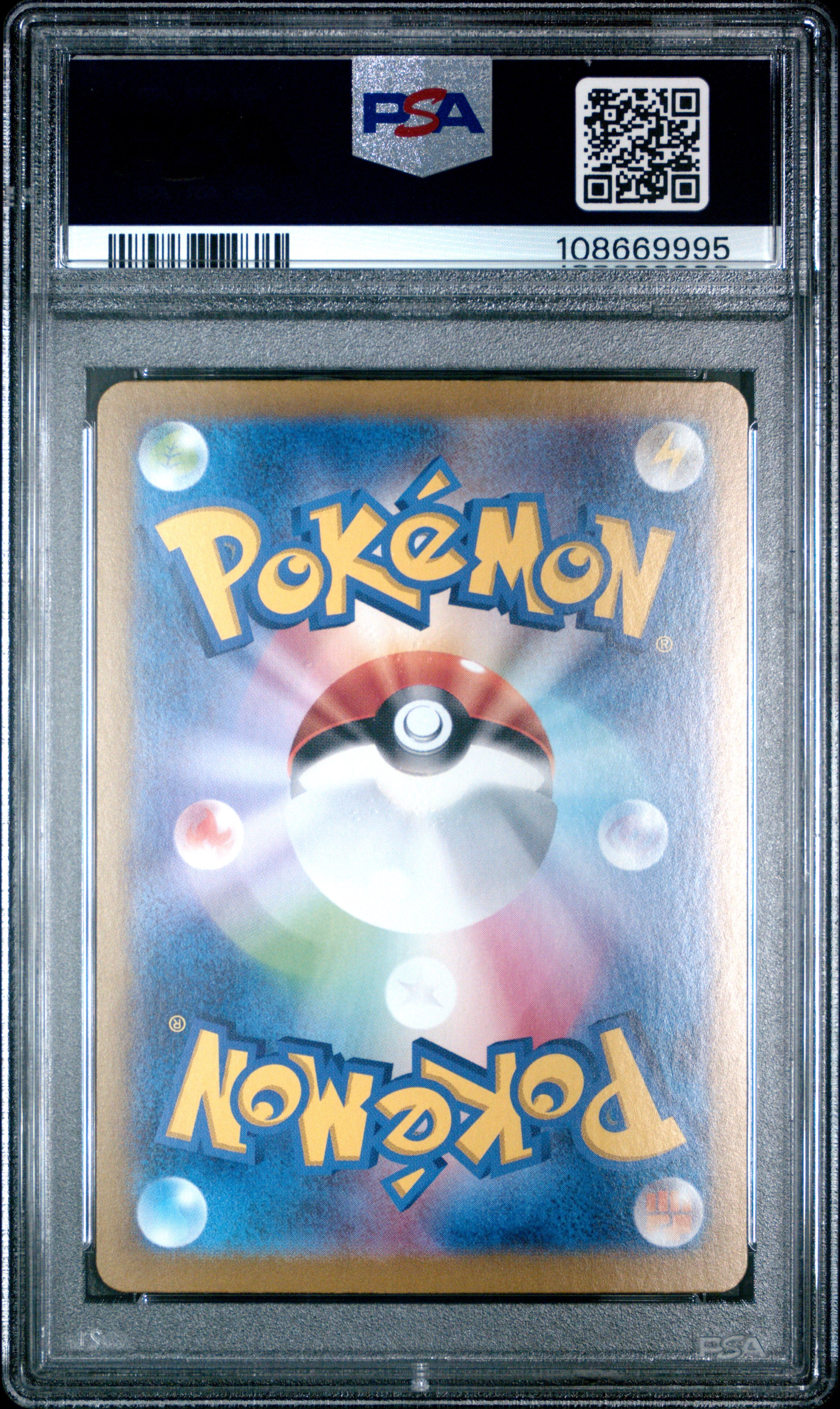 Eevee EX 224/187 PSA 10 2024 Special Art Rare Sv8a Terastal Festival EX Pokemon Japanese