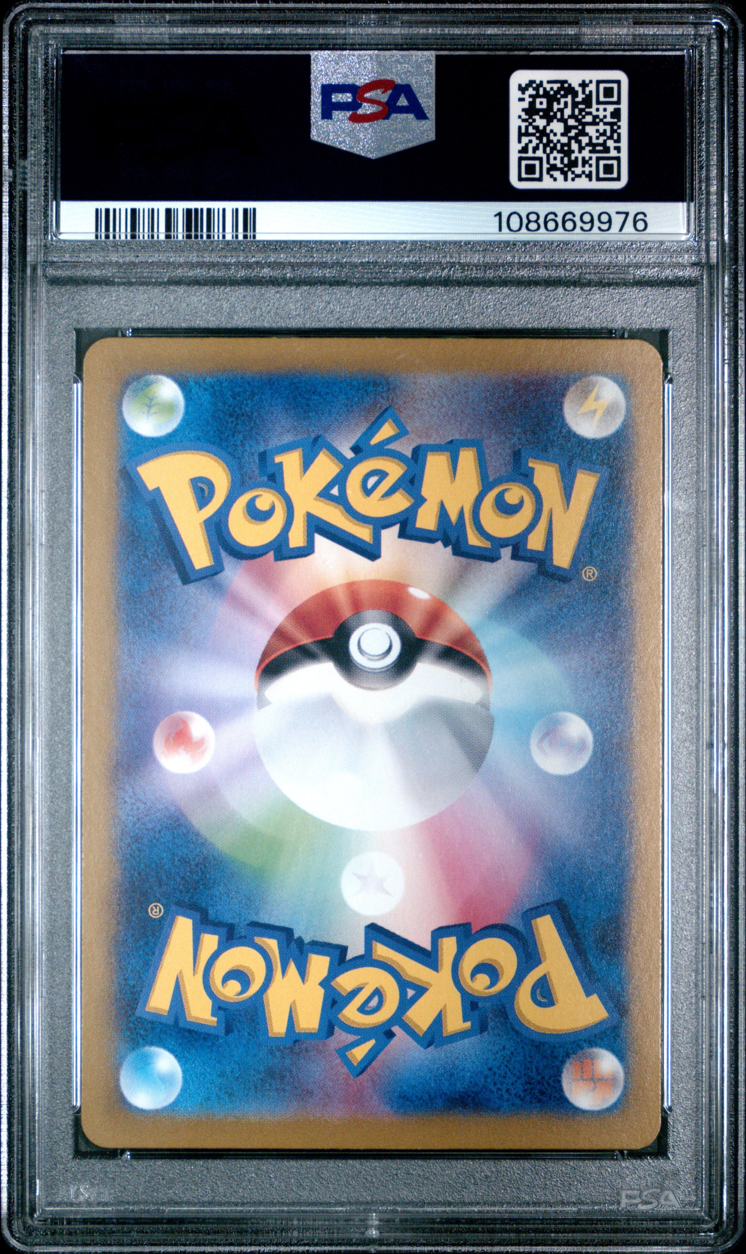 PIKACHU EX 038/175 PSA 10 POKEMON SVM-START DECK GENERATIONS 2024 JAPANESE
