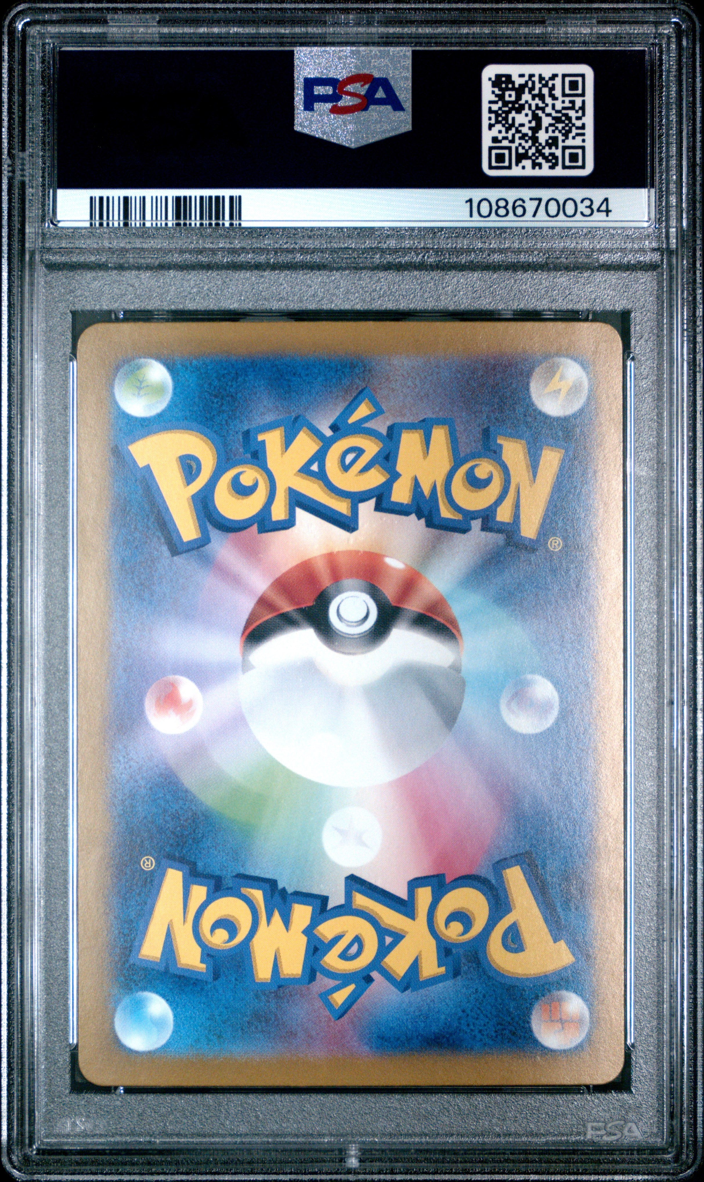 VAPOREON EX 205/187 PSA 10 POKEMON SV8A TERASTAL FESTIVAL