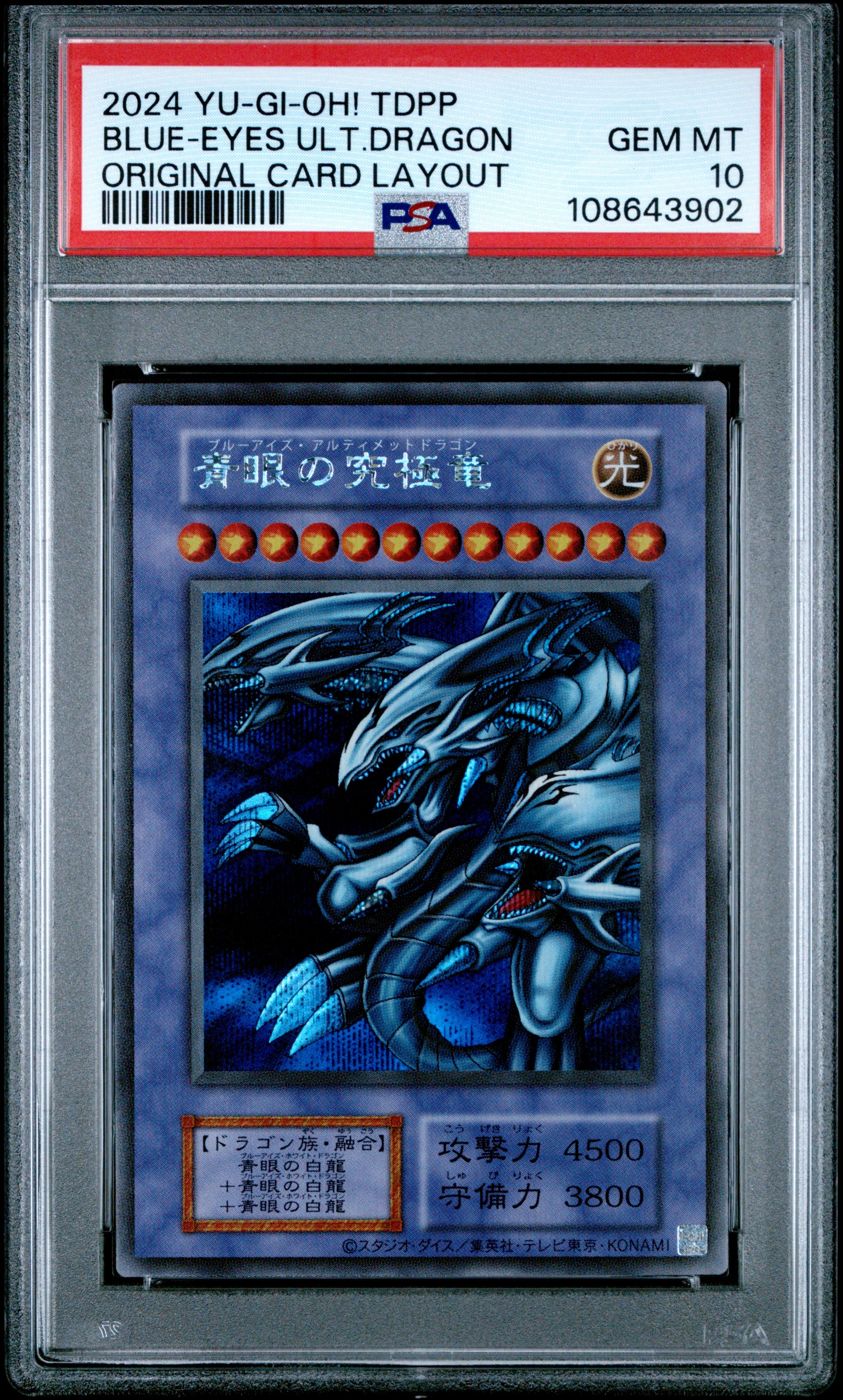 Blue Eyes Ultimate Dragon PSA 10 2024 TDPP Original Card Layout Yugioh Japanese