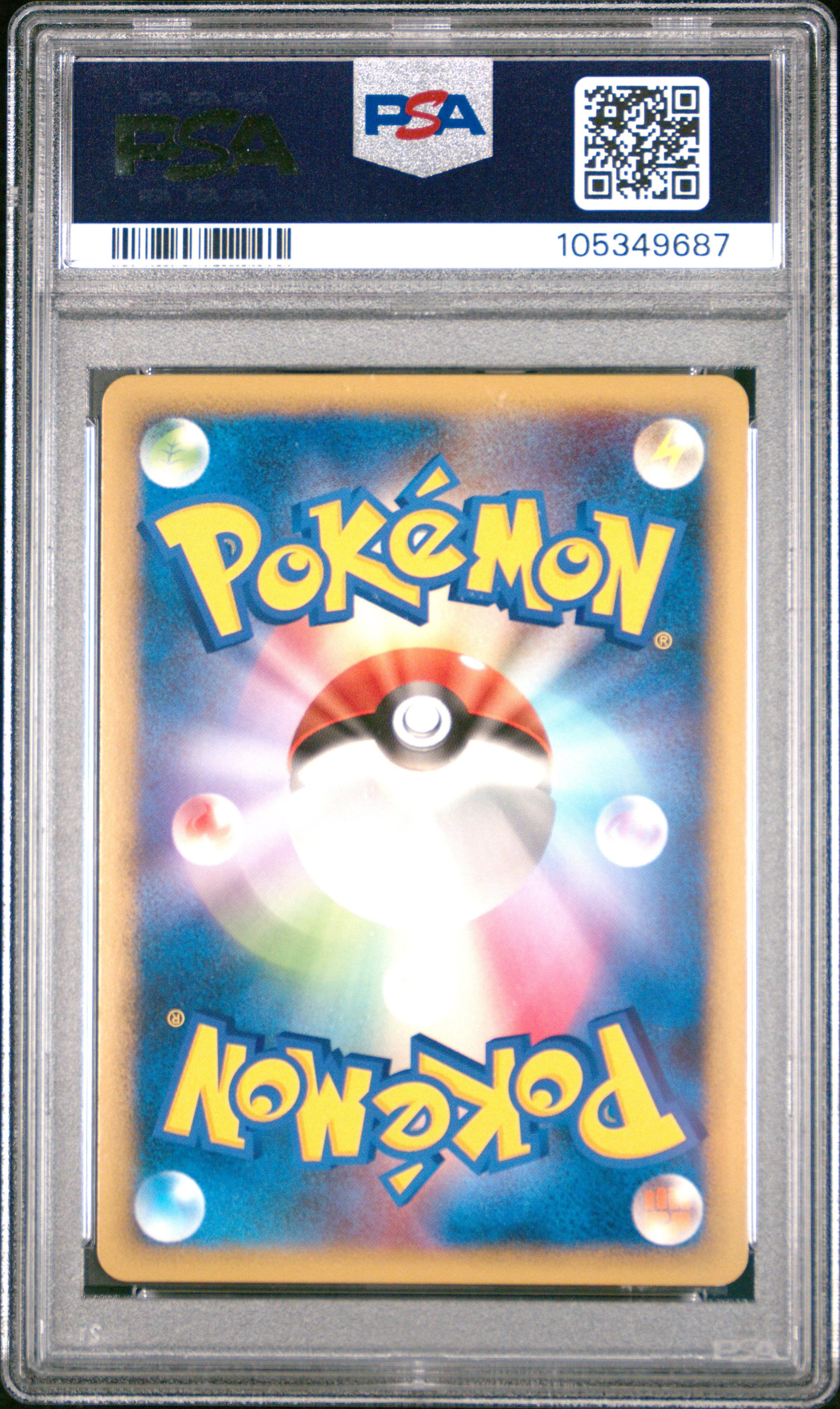 JOLTEON REVERSE HOLO 017/080 PSA 10 POKEMON REVIVING LEGENDS 2010 JAPANESE 1ST ED