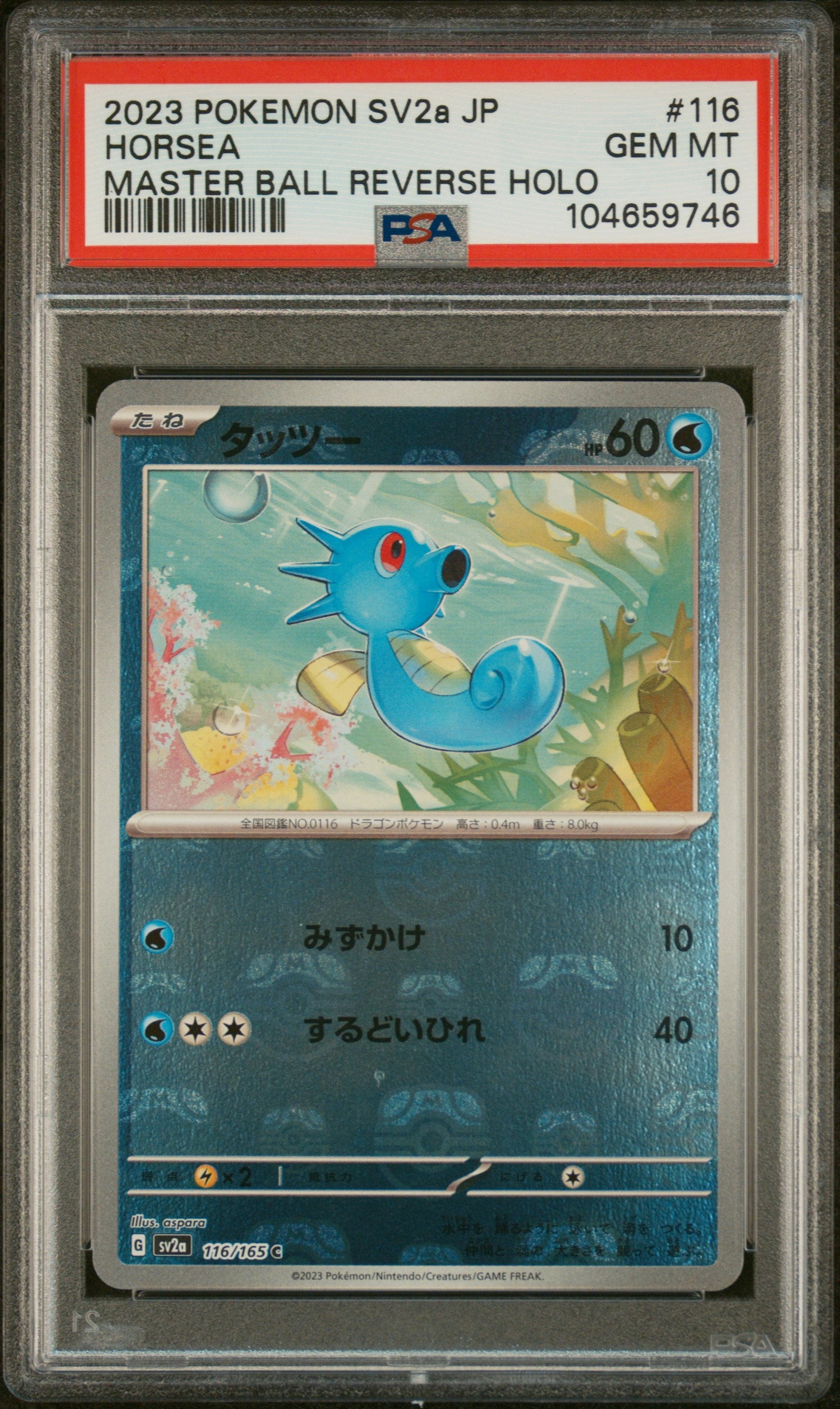 HORSEA 116/165 PSA 10 POKEMON SV2A-POKEMON 151 2023 JAPANESE MASTER BALL REVERSE HOLO