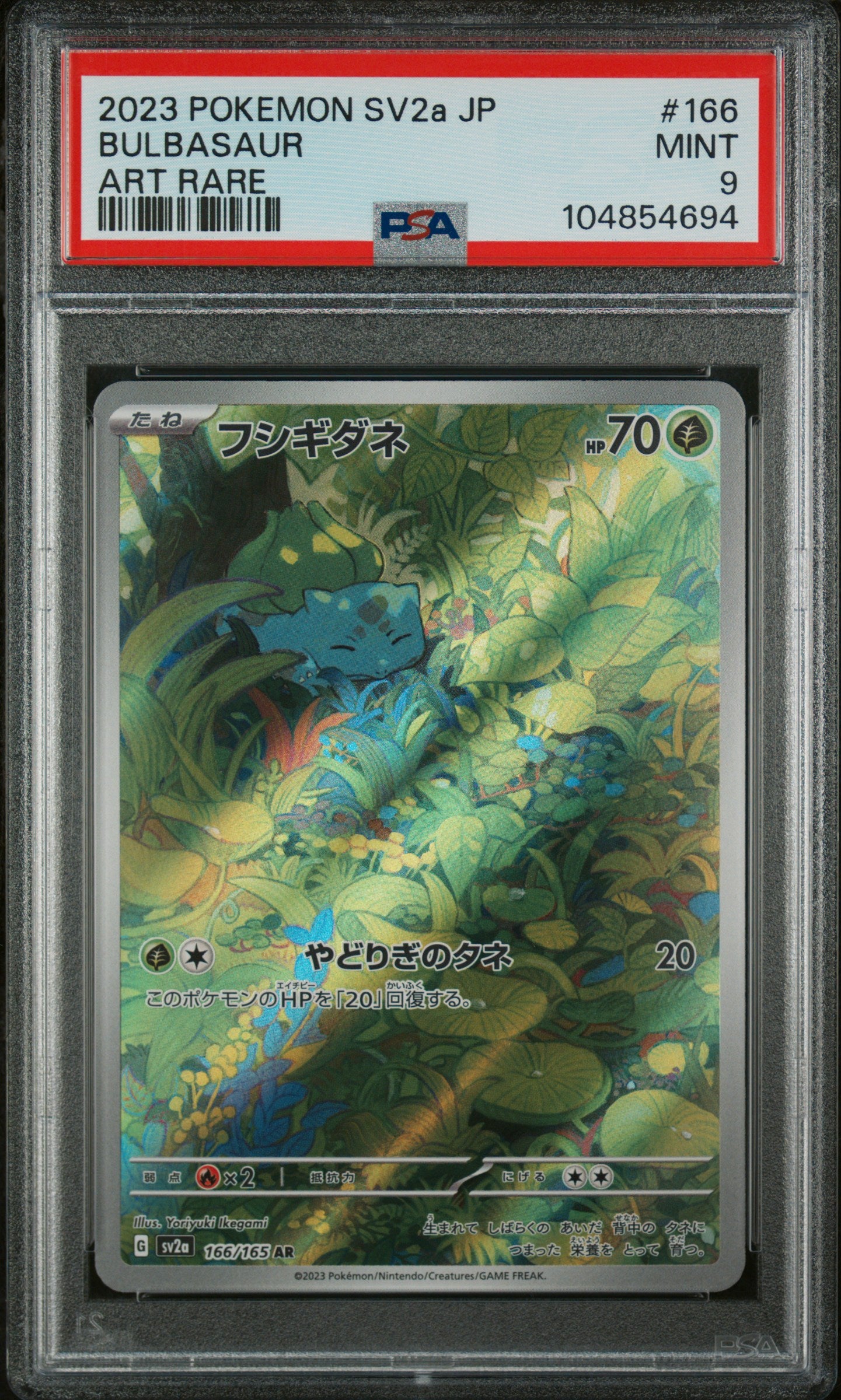 BULBASAUR 166/165 PSA 9 POKEMON SV2A-POKEMON 151 2023 JAPANESE ART RARE