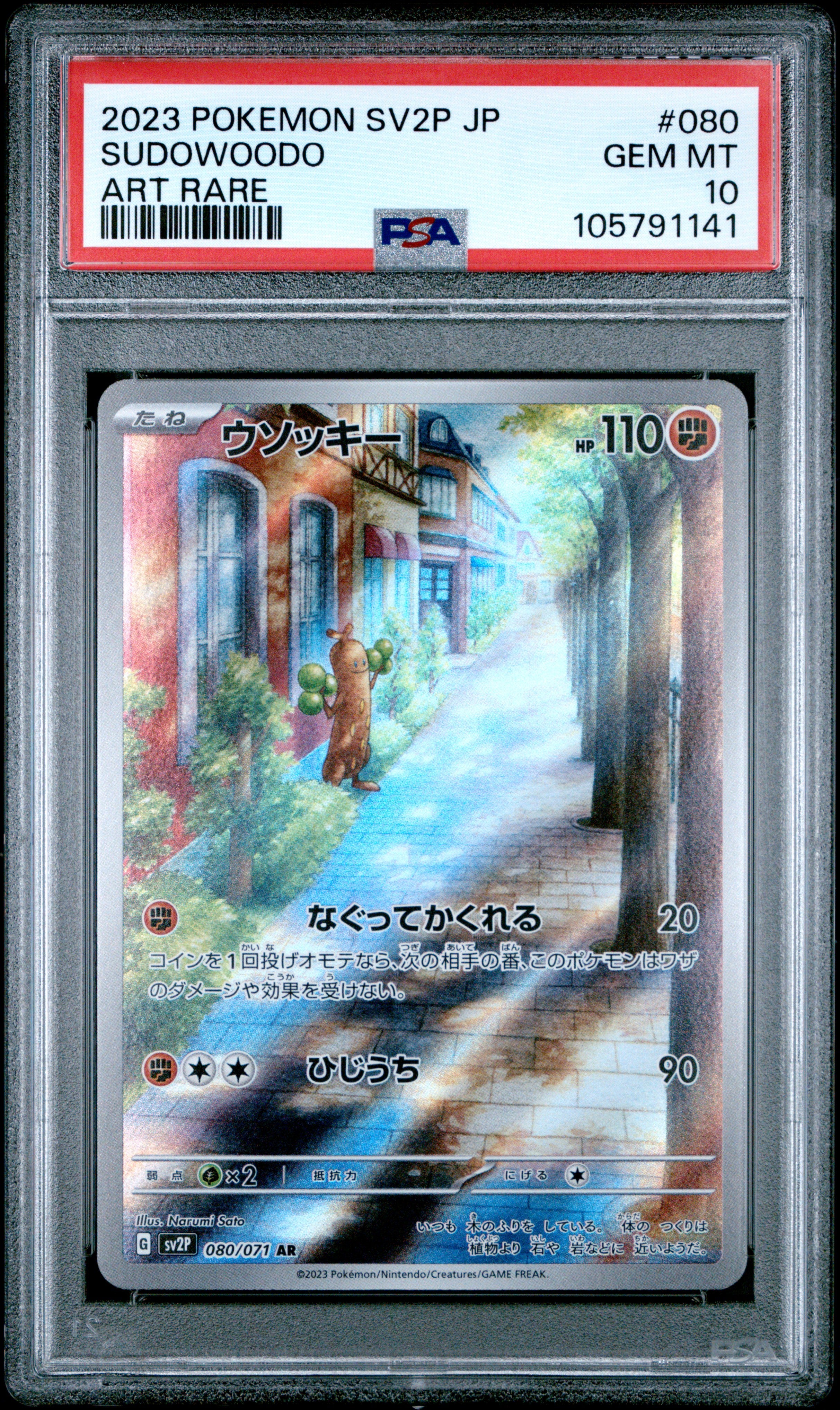 SUDOWOODO 080 PSA 10 POKEMON SV2P-SNOW HAZARD 2023 JAPANESE ART RARE