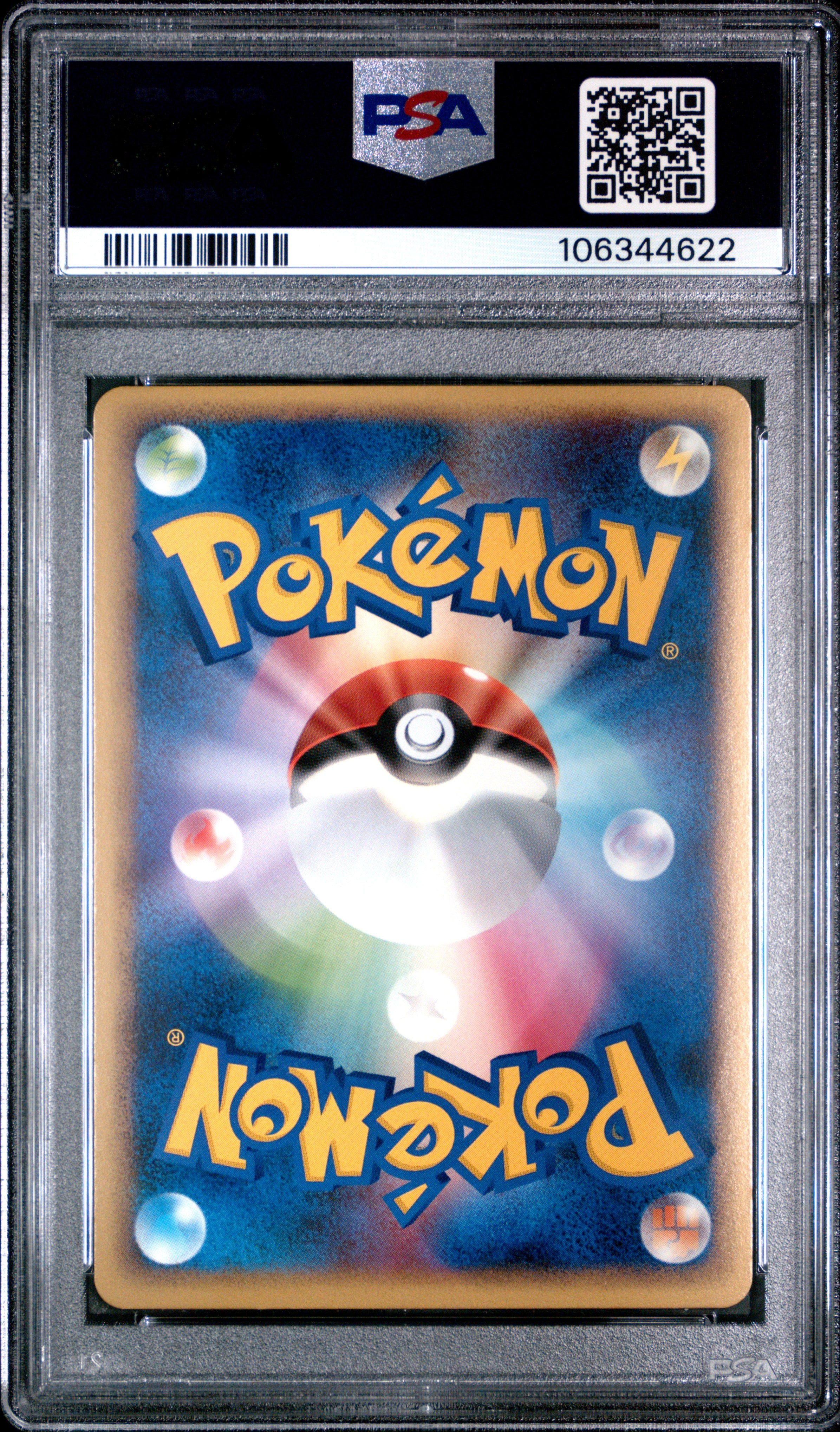 STARMIE REVERSE HOLO 020/070 PSA 9 POKEMON HEARTGOLD COLLECTION 2009 JAPANESE 1ST ED