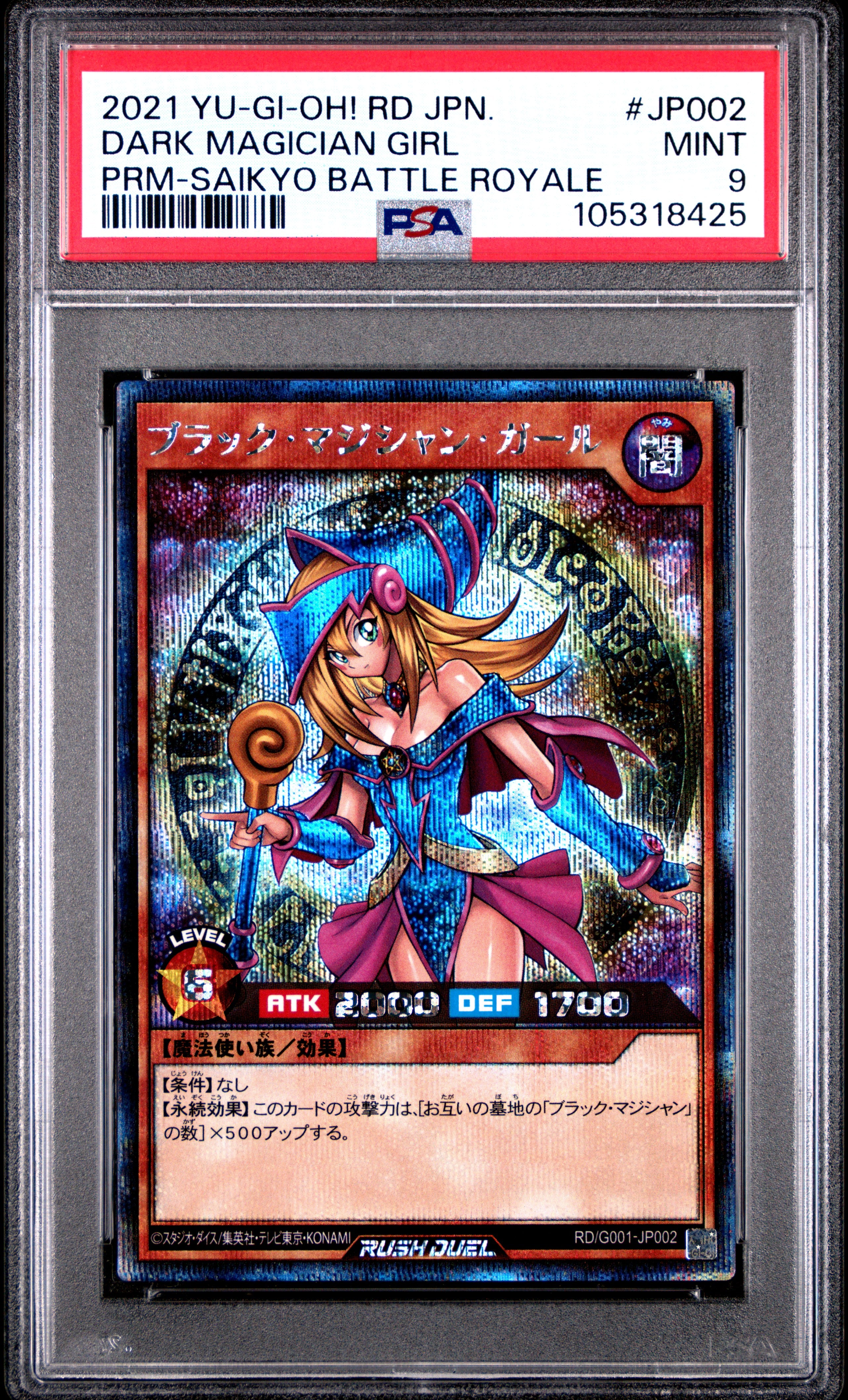 Dark Magician Girl JP002 PSA 9 2021 Rush Duel: Saikyo Battle Royale Yugioh