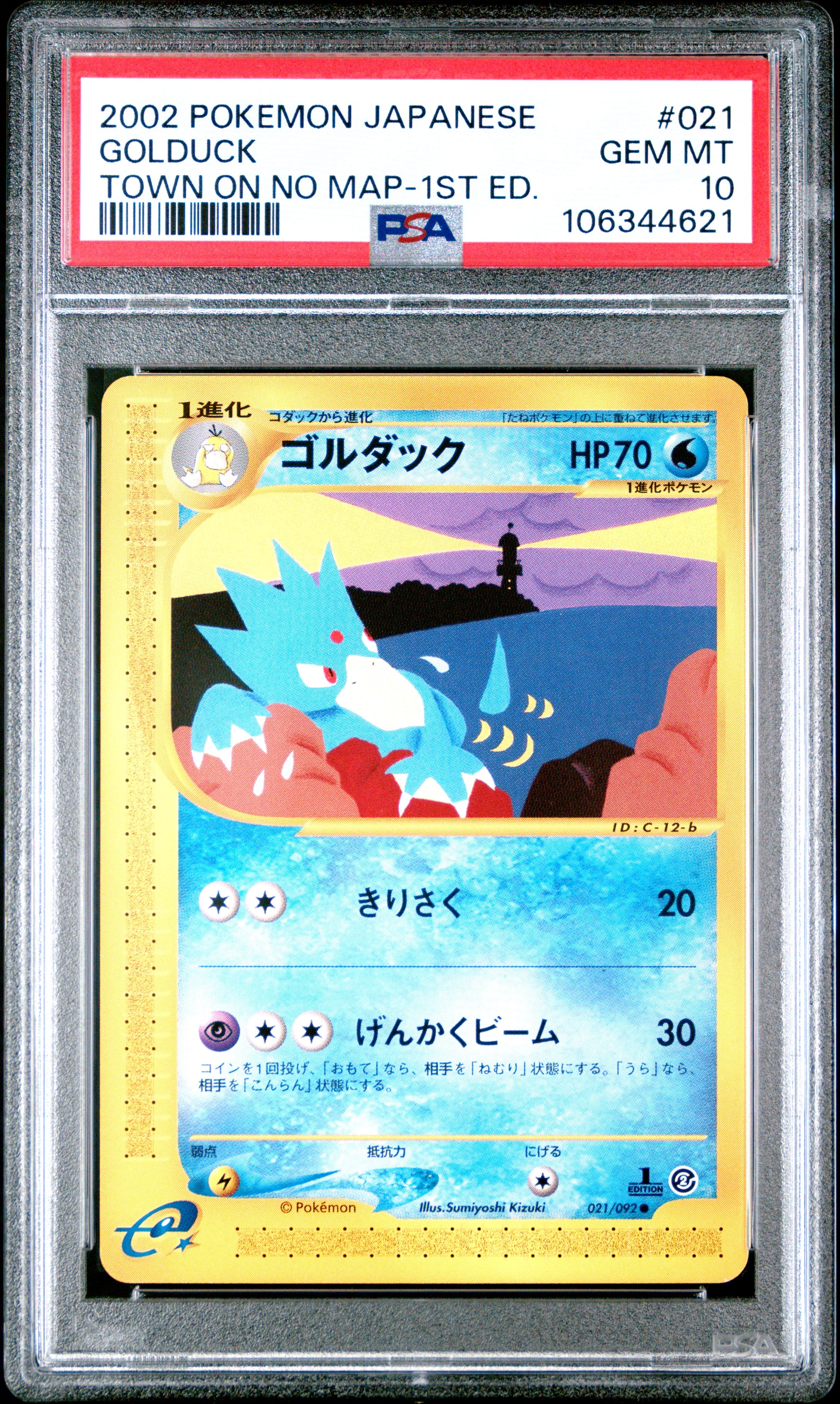 GOLDUCK 021/092 PSA 10 POKEMON THE TOWN ON NO MAP 2002 JAPANESE 1ST ED
