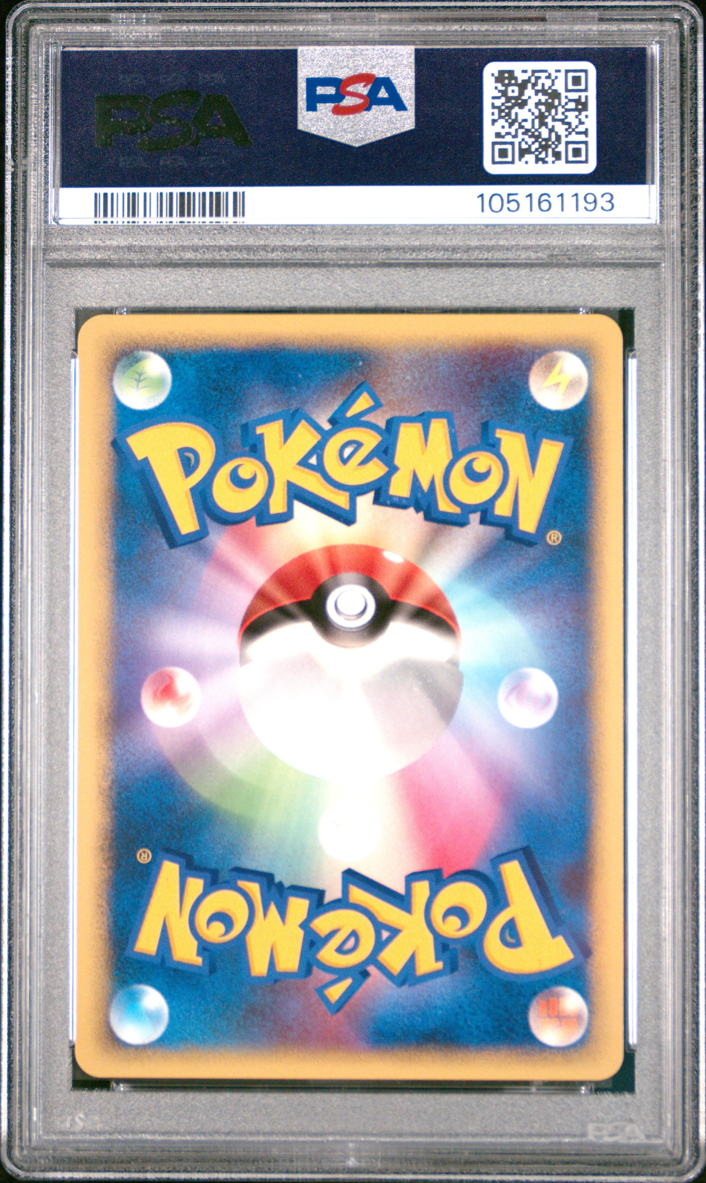 UMBREON 164 PSA 10 POKEMON DIAMOND & PEARL MOONLIT PURSUIT 2007 JAPANESE 1ST ED