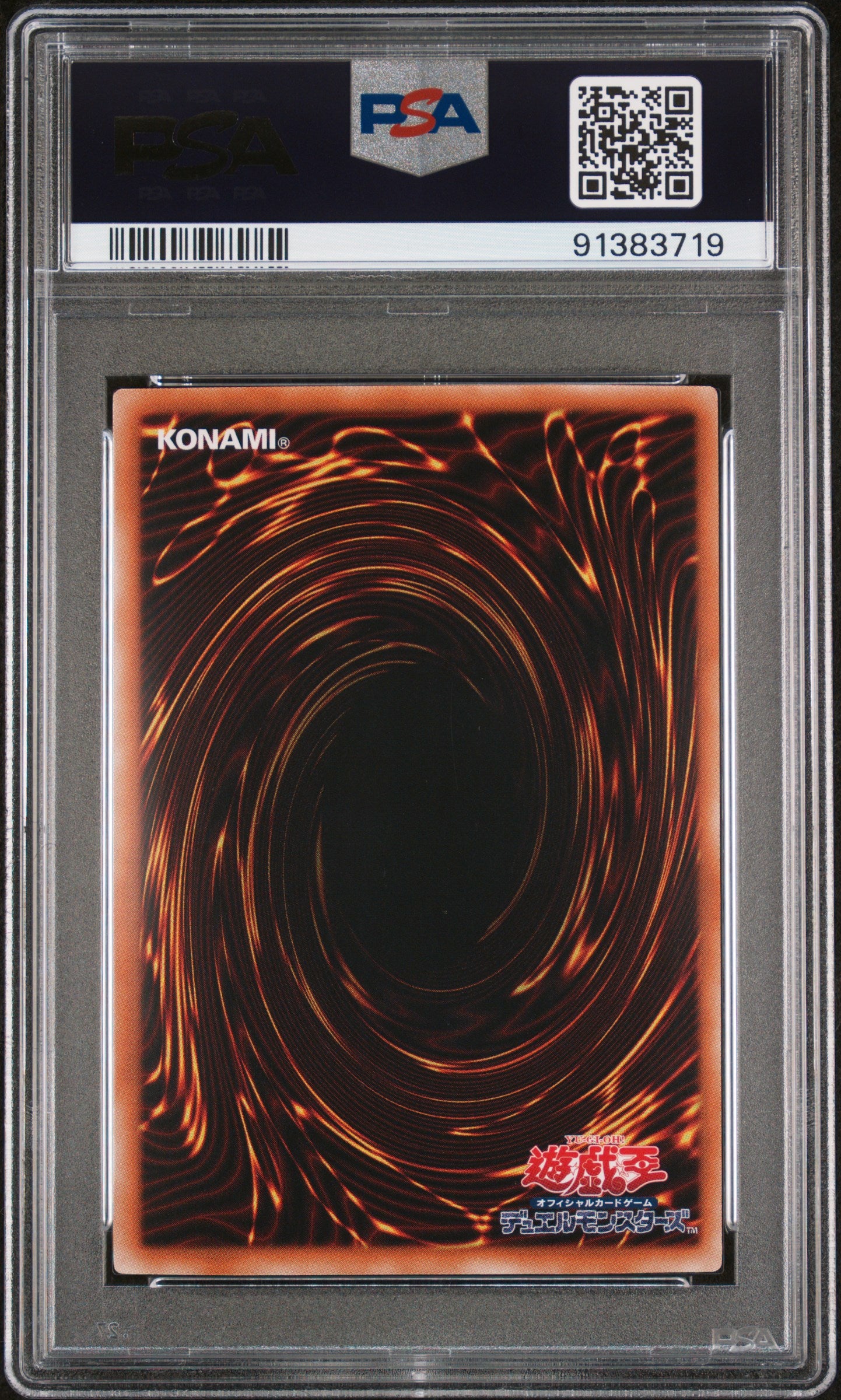 SUMMONED SKULL YAP1-JP003 PSA 9 YU-GI-OH! 2008 JAPANESE