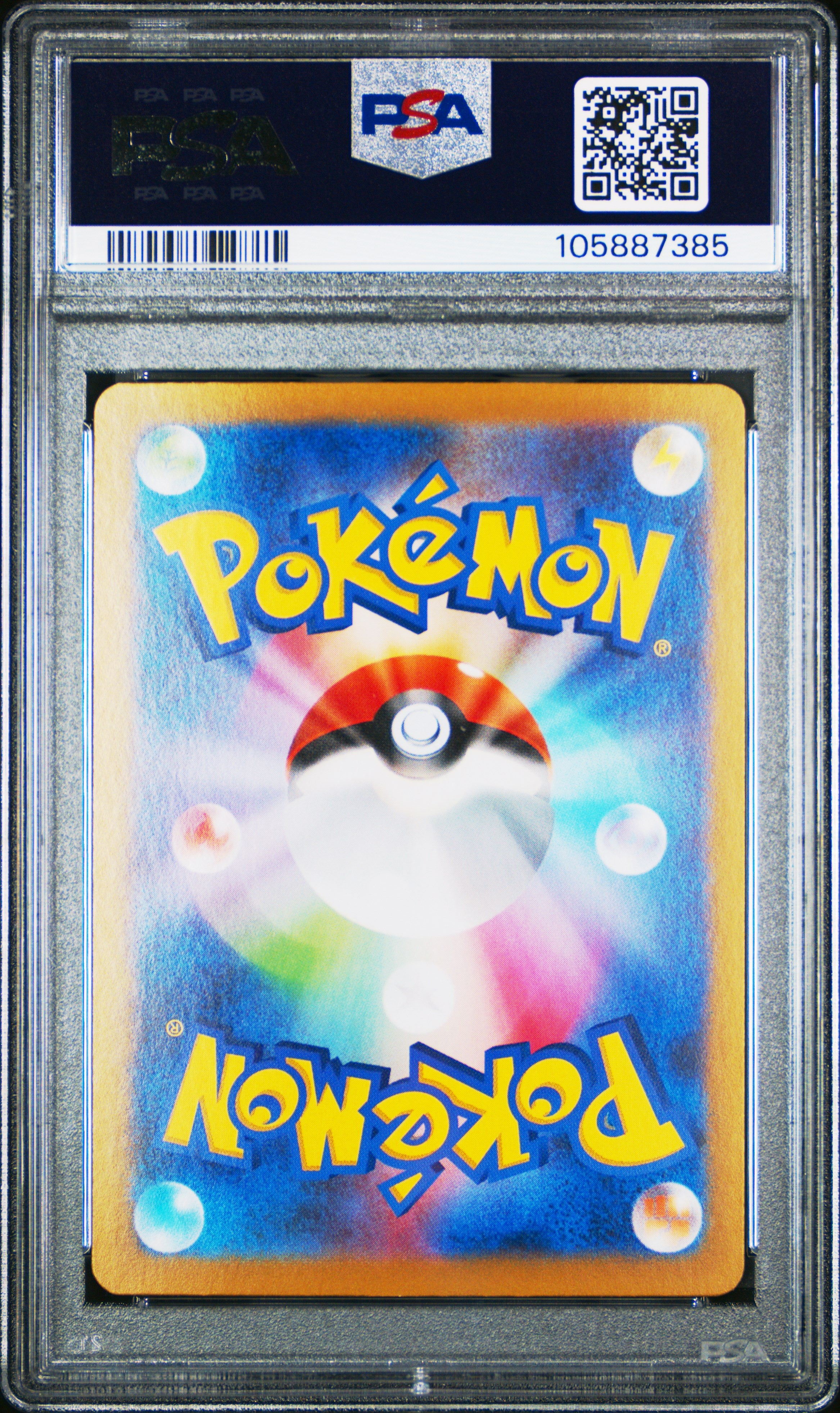LEAFEON EX 200/187 PSA 10 POKEMON SV8A TERASTAL FESTIVAL 2024 JAPANESE SPECIAL ART RARE