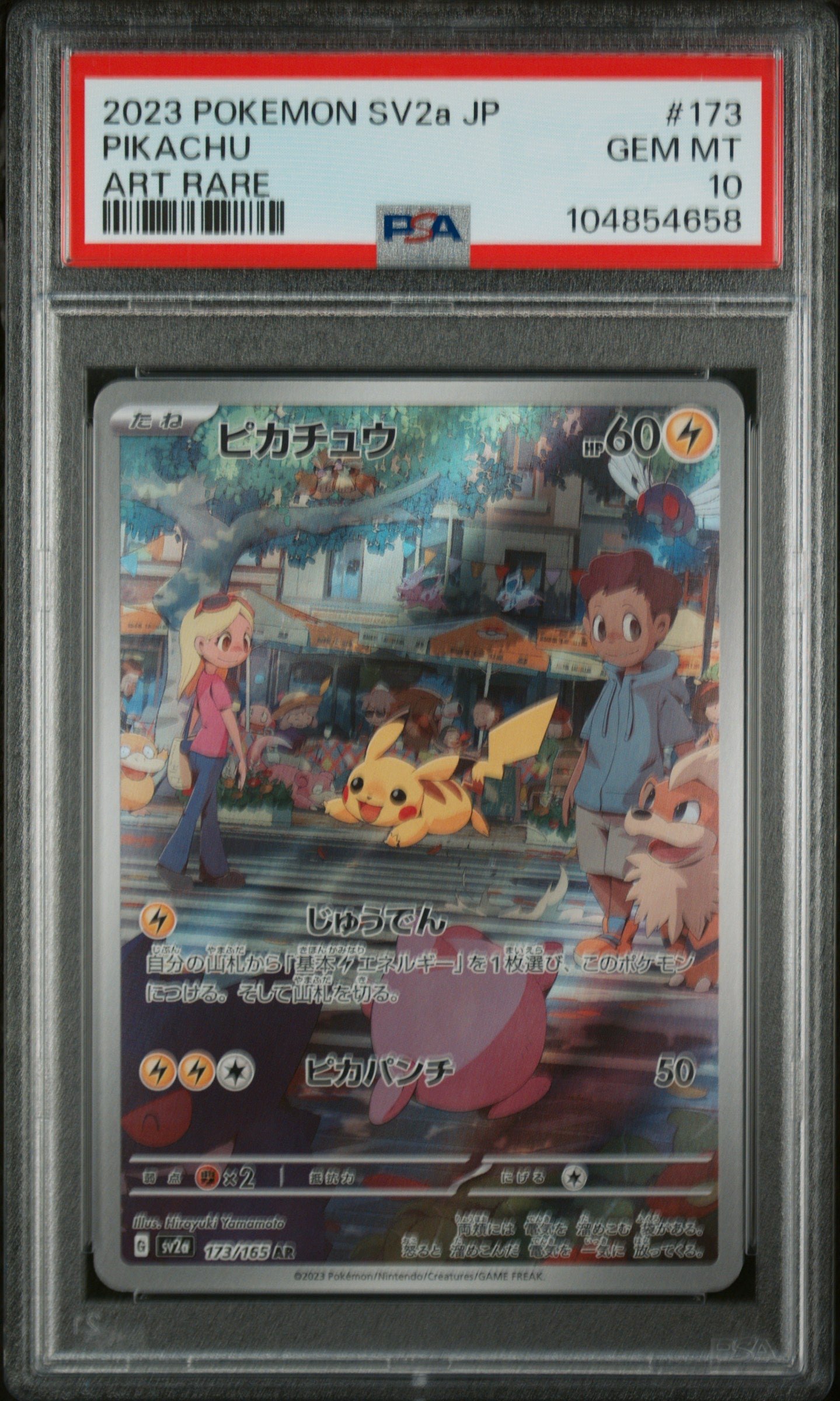 PIKACHU 173/165 PSA 10 POKEMON SV2A-POKEMON 151 2023 JAPANESE ART RARE