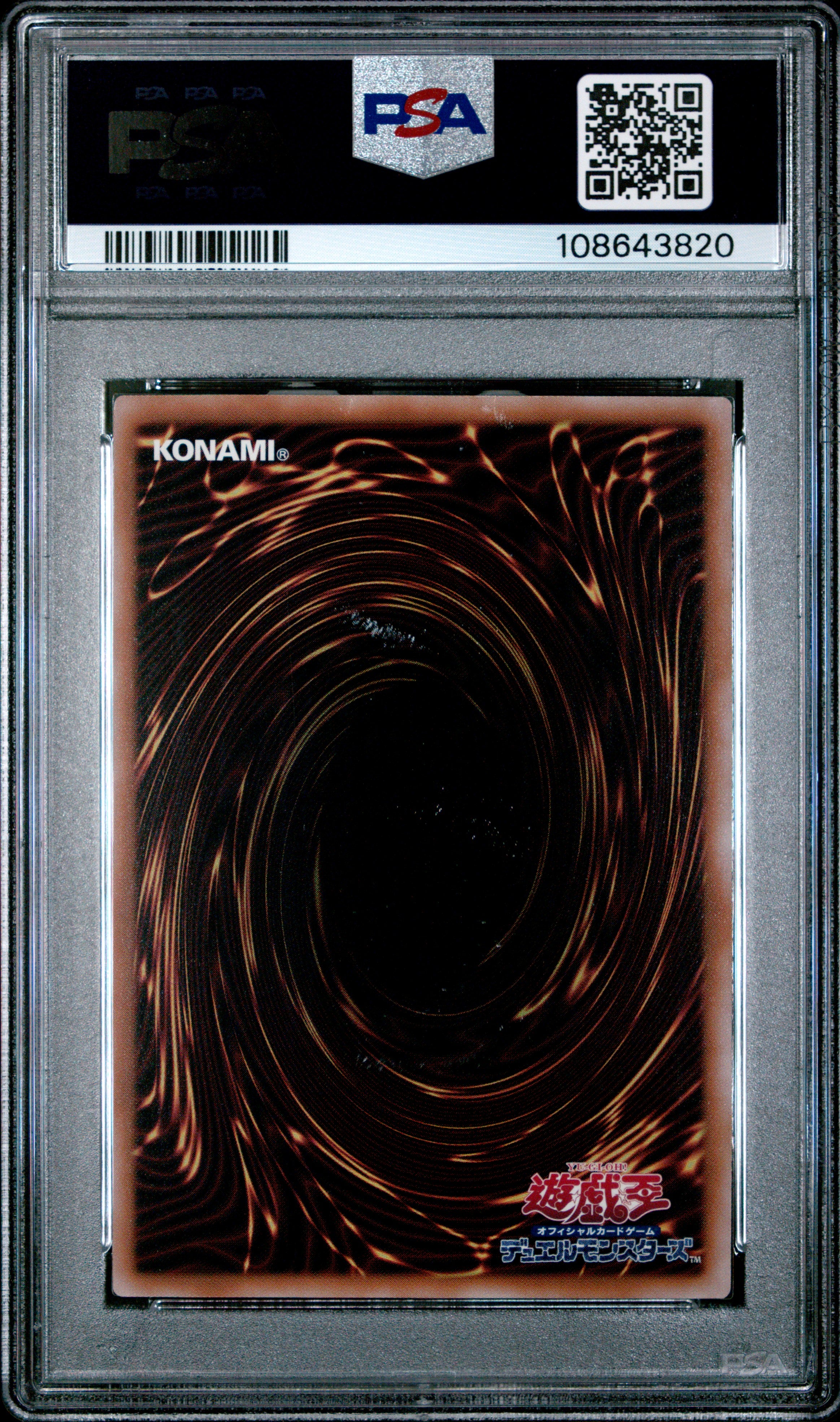 Dark Magician Girl The Magician's Apprentice ALIN-JP004 PSA 10 2025 Yugioh Japanese