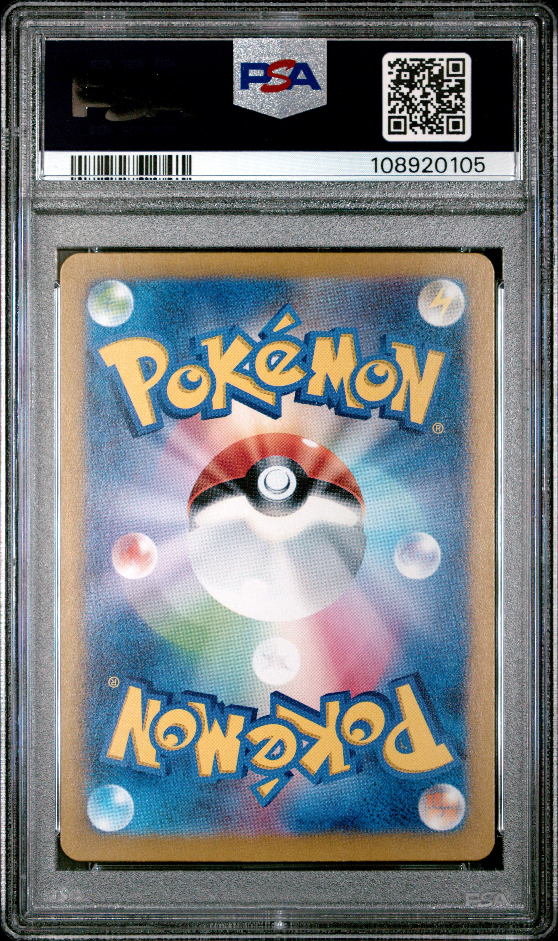 FLAREON EX 202/187 PSA 10 POKEMON SV8A TERASTAL FESTIVAL 2024 JAPANESE SPECIAL ART RARE