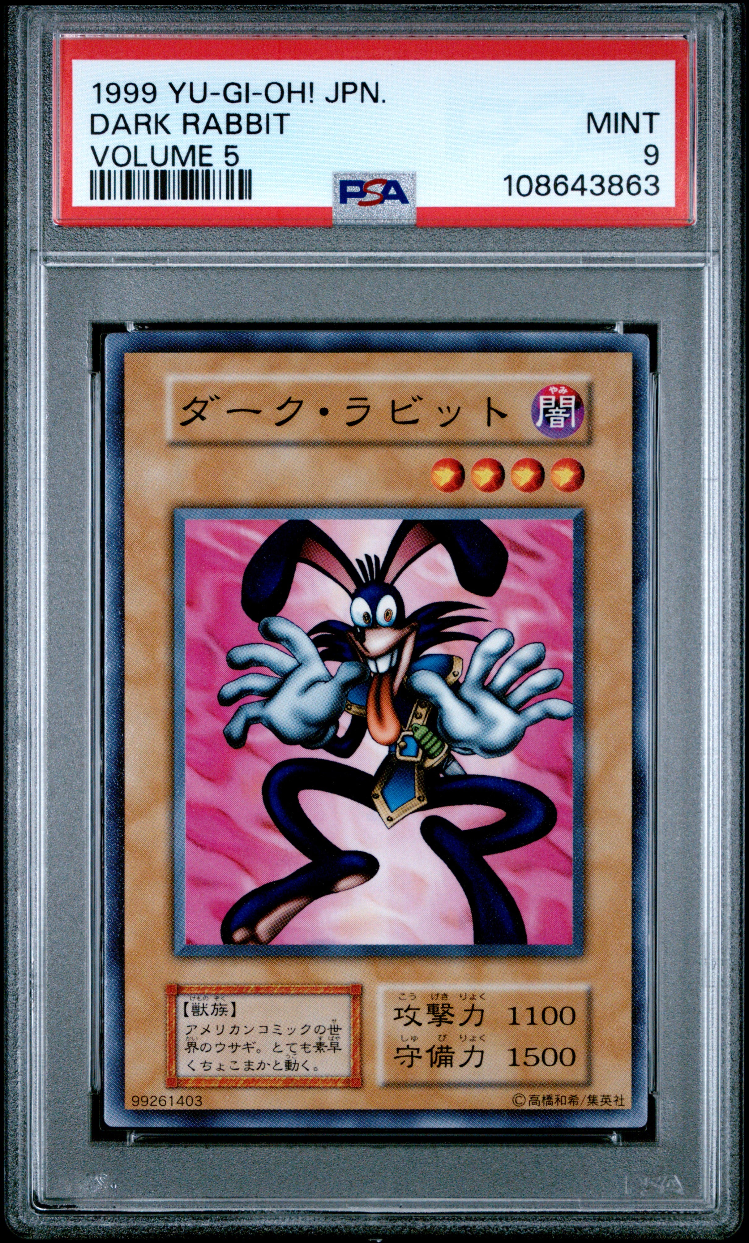 Dark Rabbit PSA 9 1999 Volume 5 Yugioh Japanese