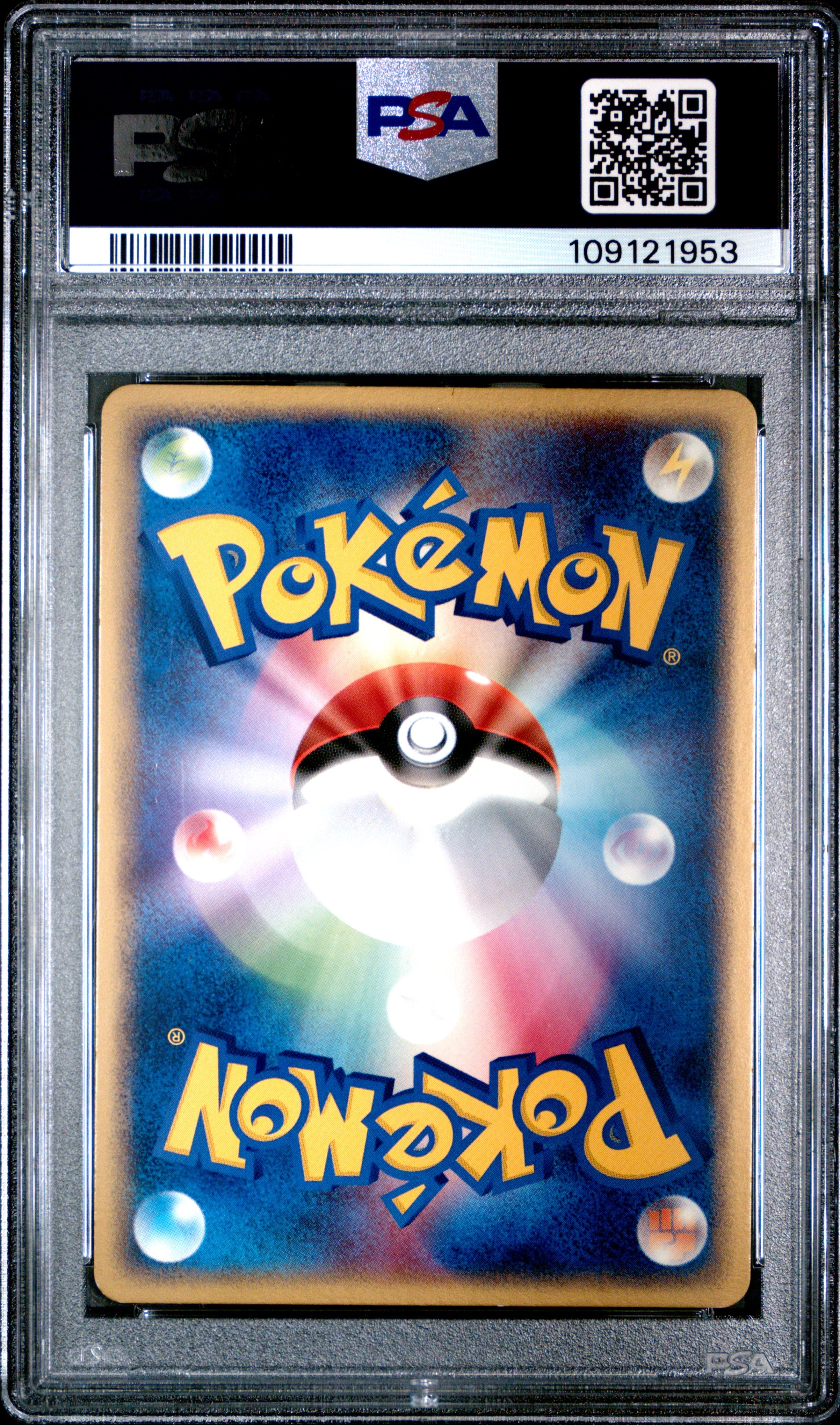 Exploud Holo 064/083 2004 1st Edition Undone Seal Pokemon Japanese PSA 10