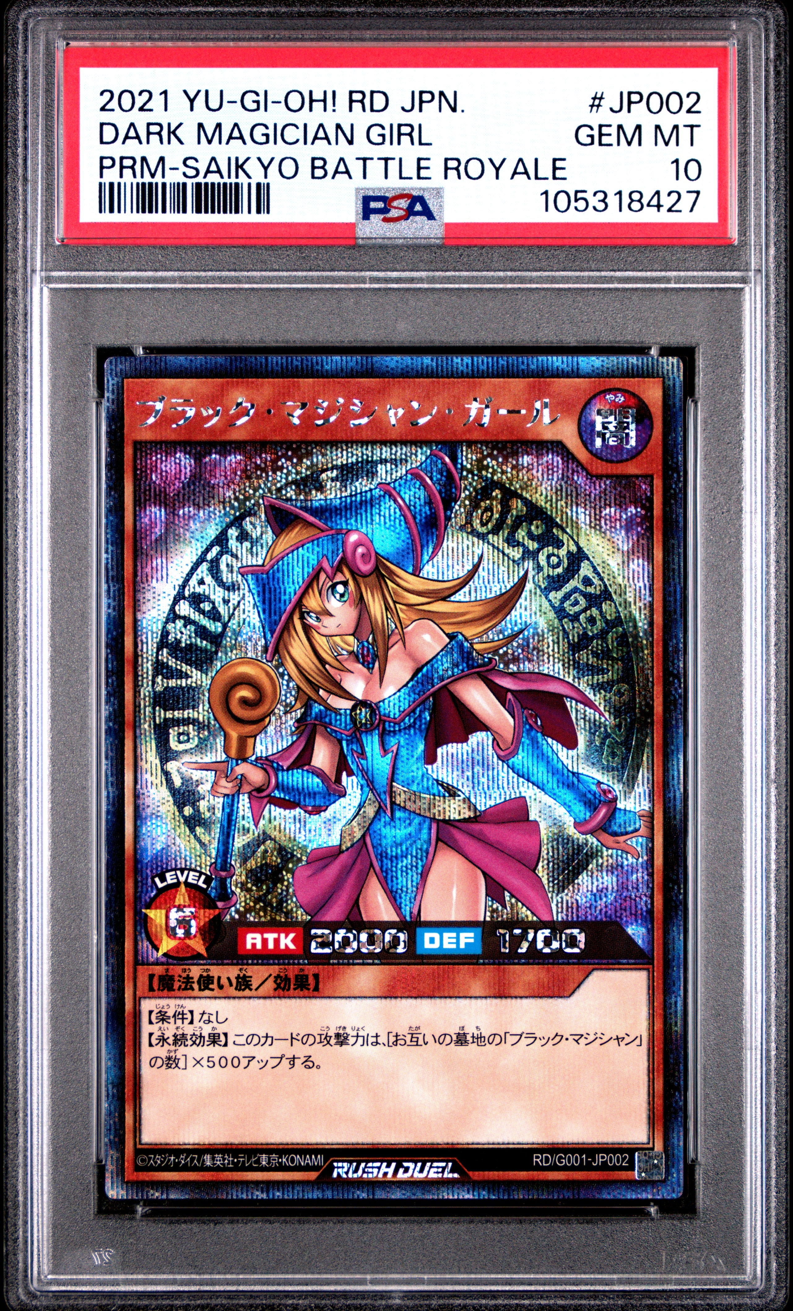 Dark Magician Girl G001-JP002 PSA 10 2021 Rush Duel: Saikyo Battle Royale Yugioh