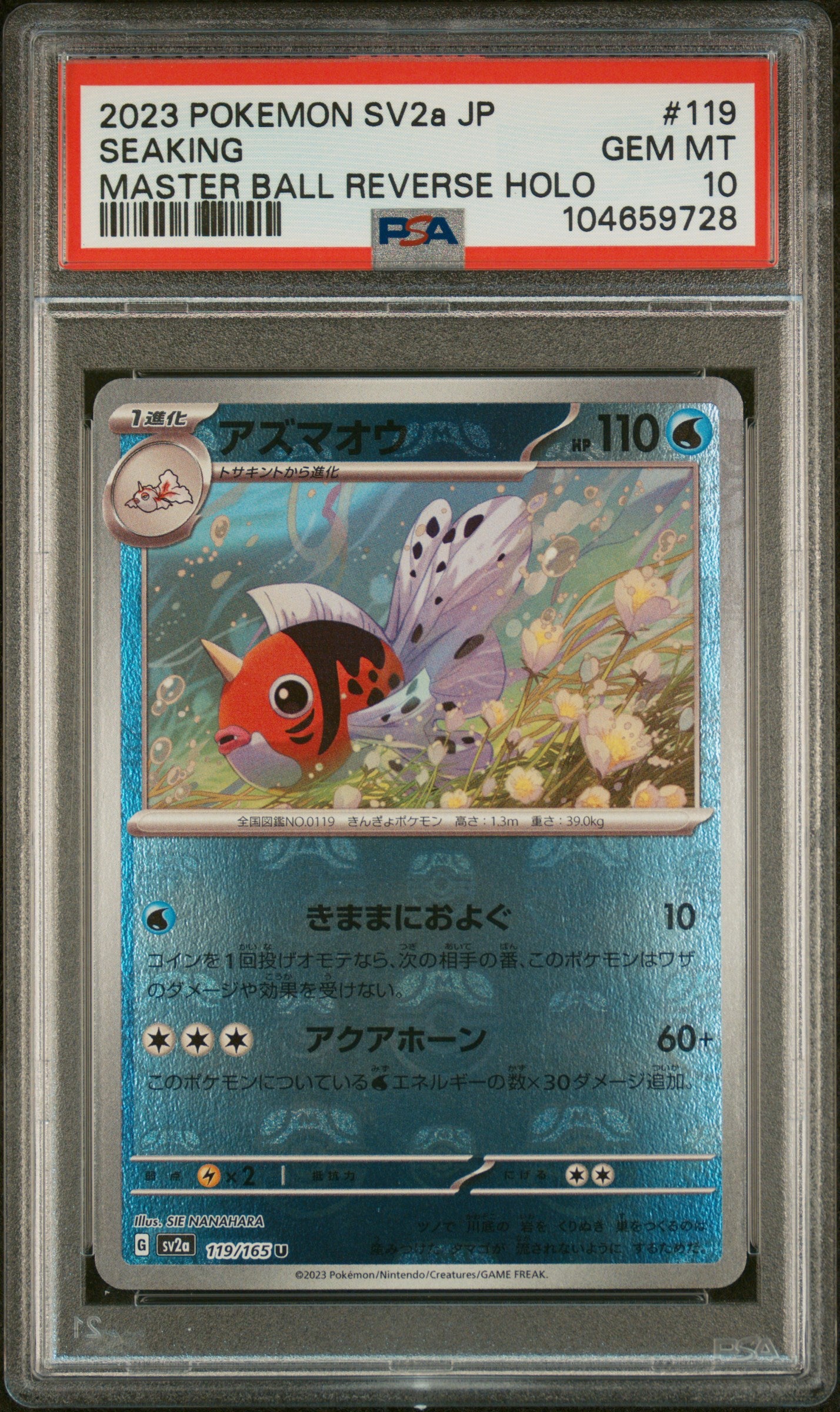 SEAKING 119/165 PSA 10 POKEMON SV2A-POKEMON 151 2023 JAPANESE MASTER BALL REVERSE HOLO