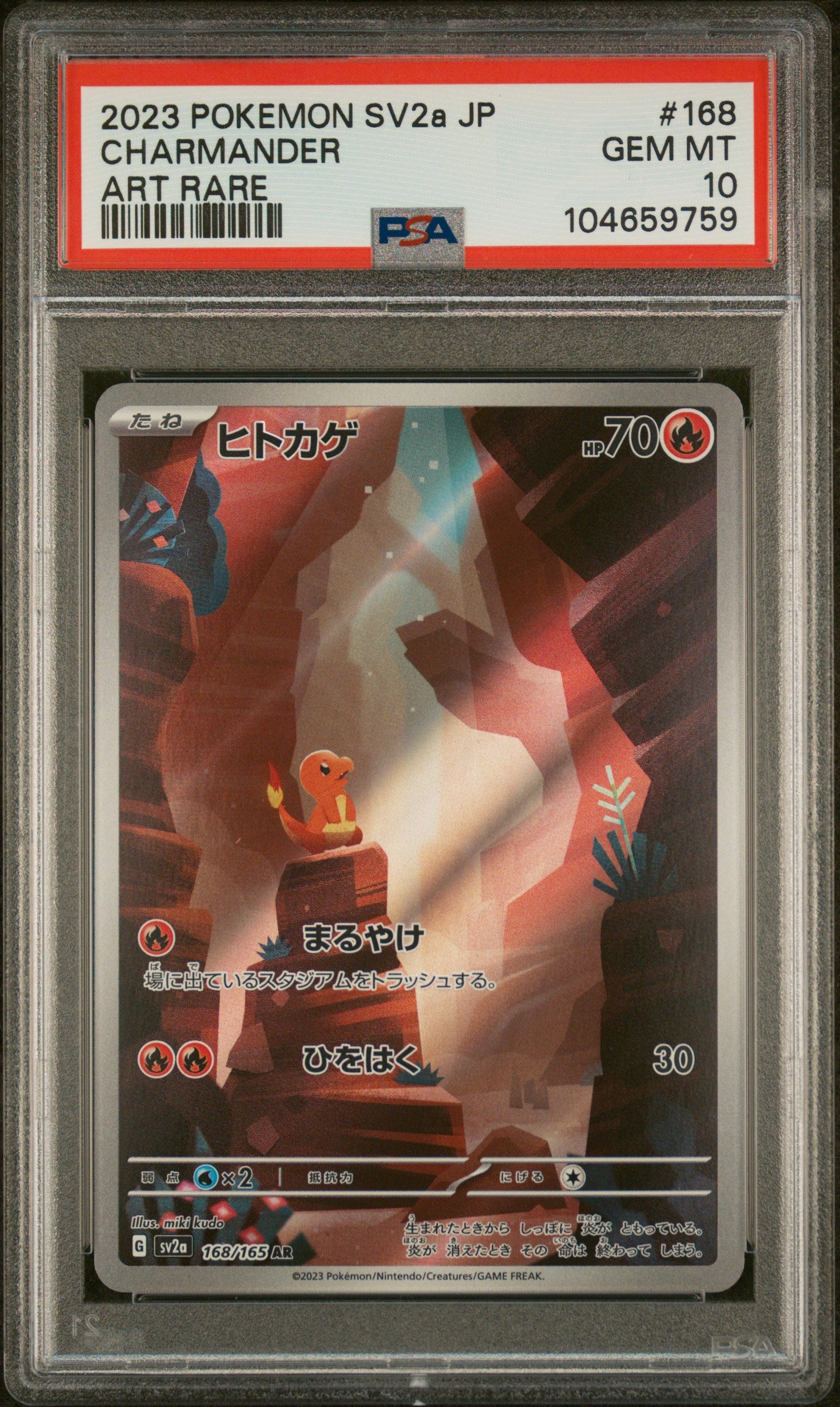CHARMANDER 168/165 PSA 10 POKEMON SV2A-POKEMON 151 2023 JAPANESE ART RARE
