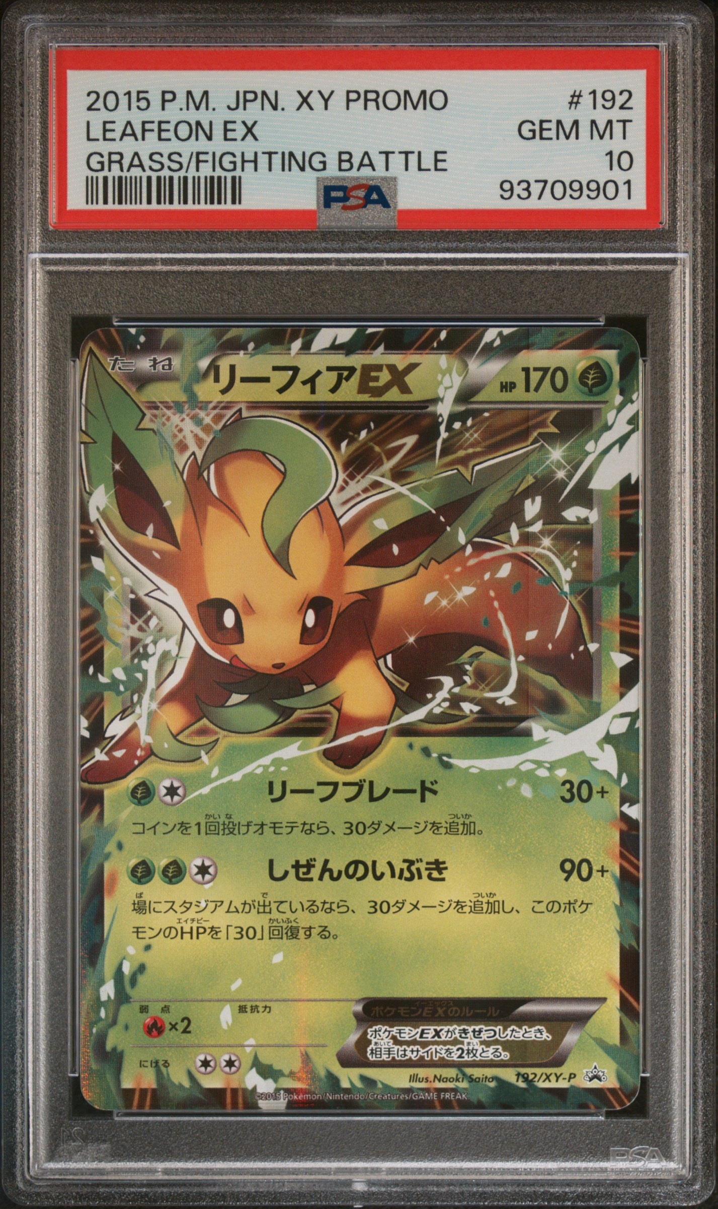 LEAFEON 192/XY-P PSA 10 POKEMON GRASS FIGHTING BATTLE DECK JAPANESE HOLO