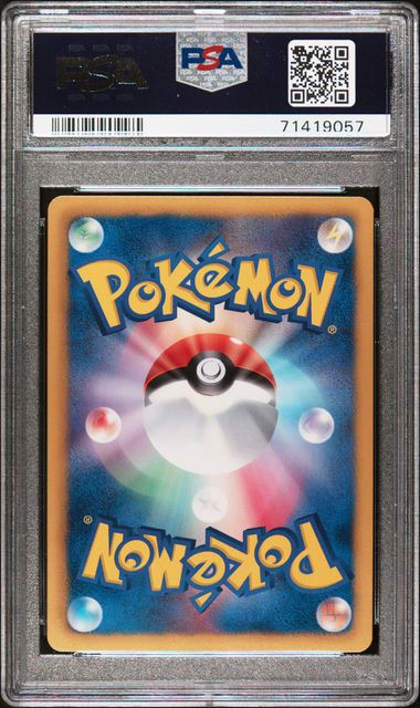 White Kyurem EX 062/059 PSA 10 2012 1st Edition Cold Flare Pokemon Japanese