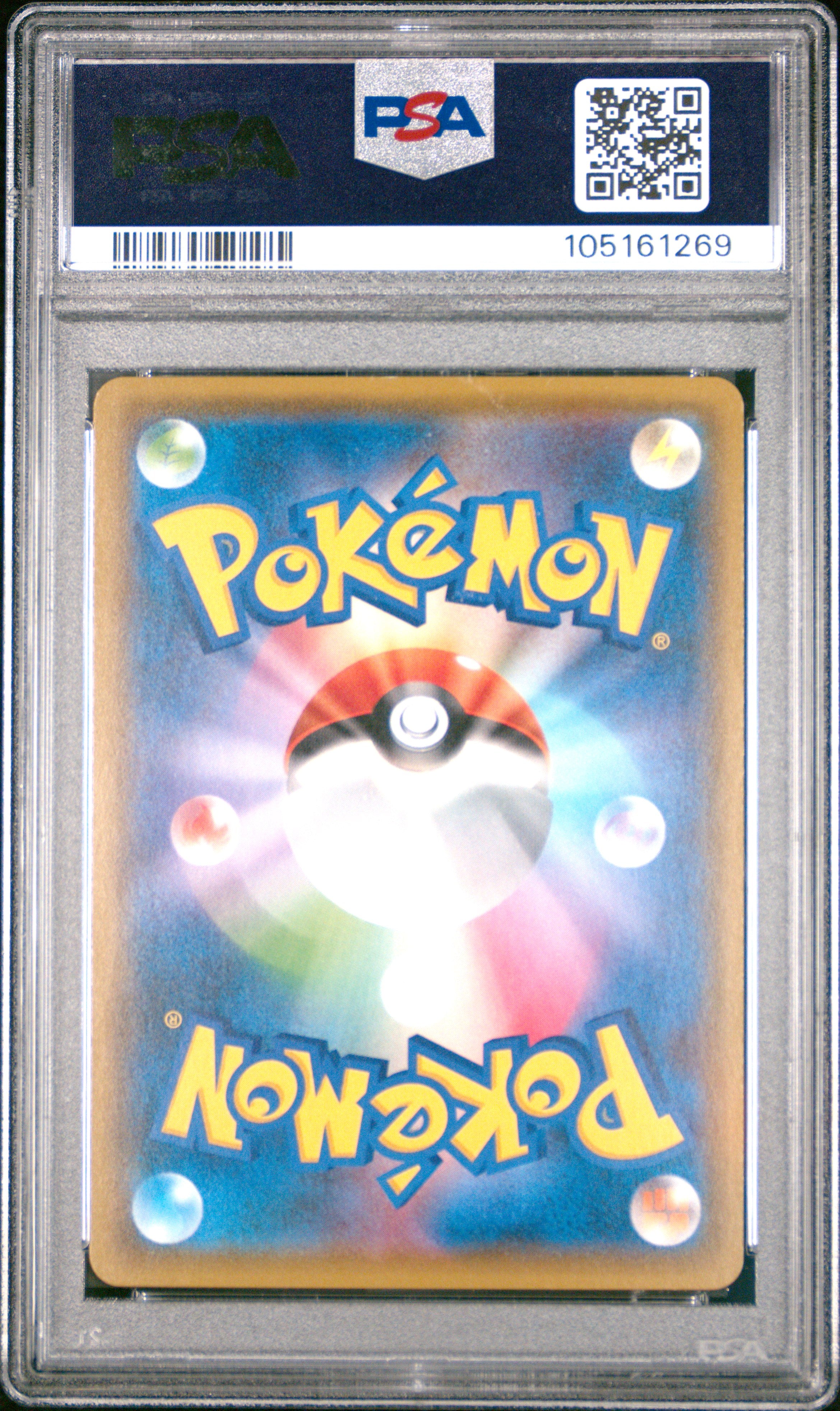 RED'S PIKACHU 270/SM-P PSA 10 POKEMON SM PROMO 2018 JAPANESE