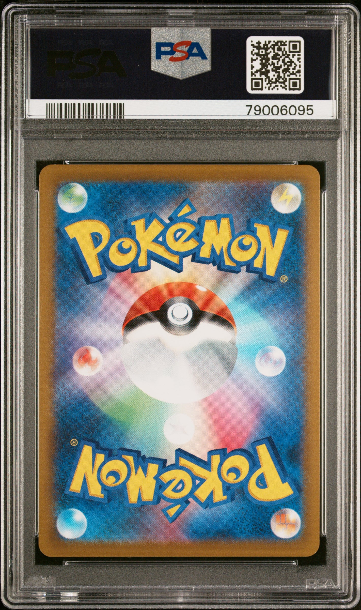 ACEROLA'S PREMONITION 255/184 PSA 10 POKEMON SWORD & SHIELD VMAX CLIMAX 2021 JAPANESE