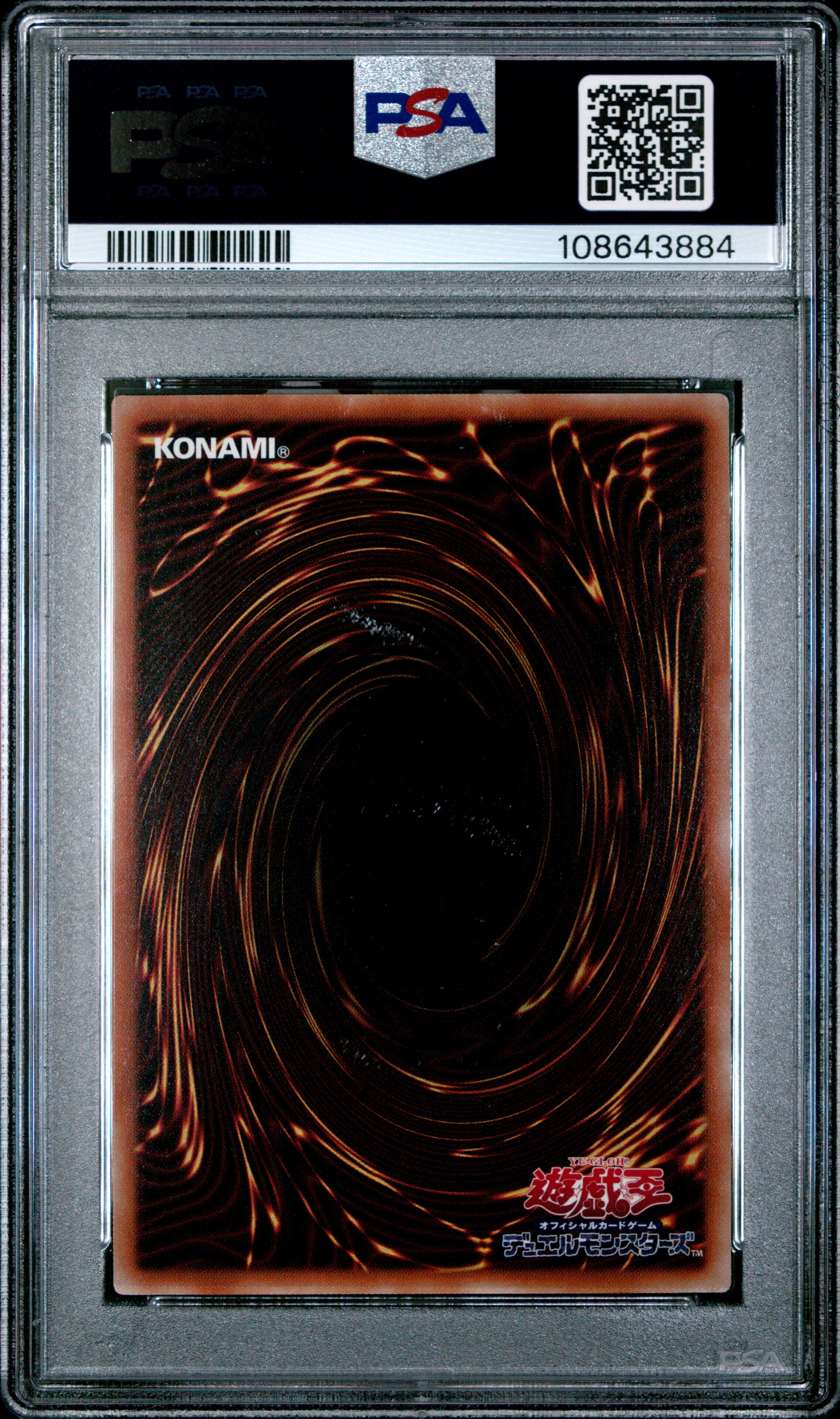 Decode Talker PAC1-JP009 PSA 10 2021 Prismatic Secret Rare Yugioh Japanese