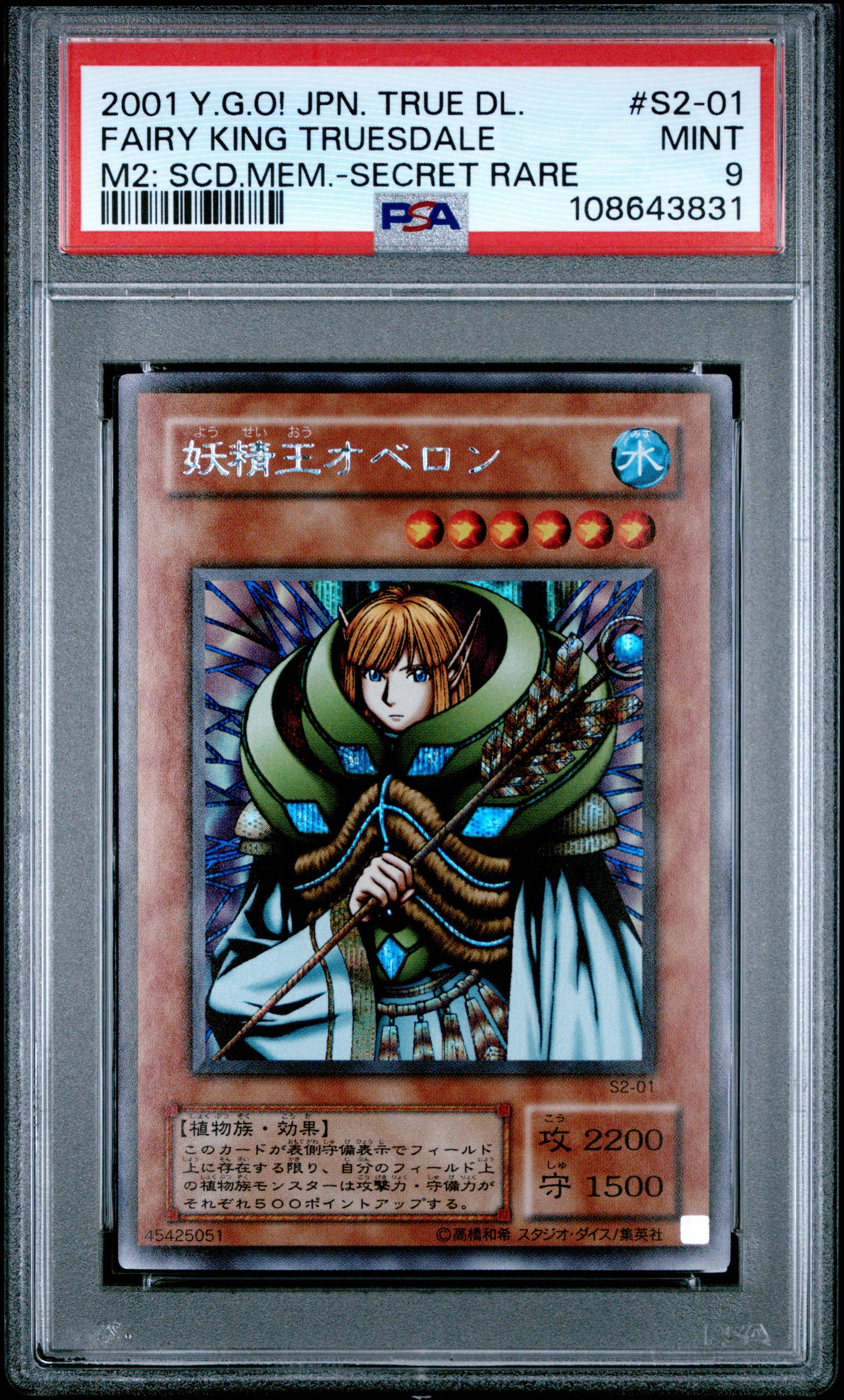 Fairy King Truesdale S2-01 PSA 9 2001 Secret Rare Yugioh Japanese