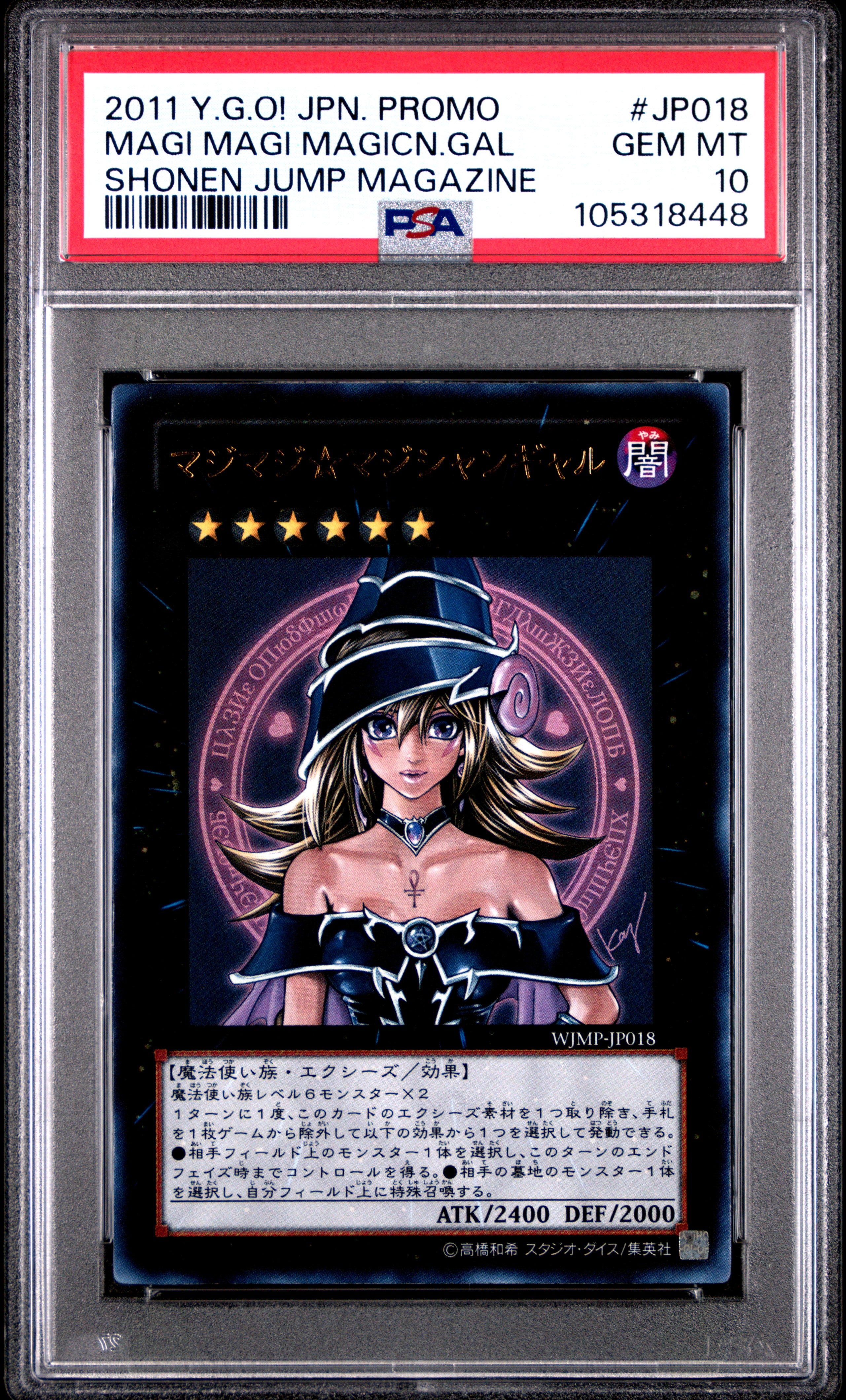 Magi Magi Magician Gal WJMP-JP018 PSA 10 2011 Shonen Jump Promo Yugioh Japanese