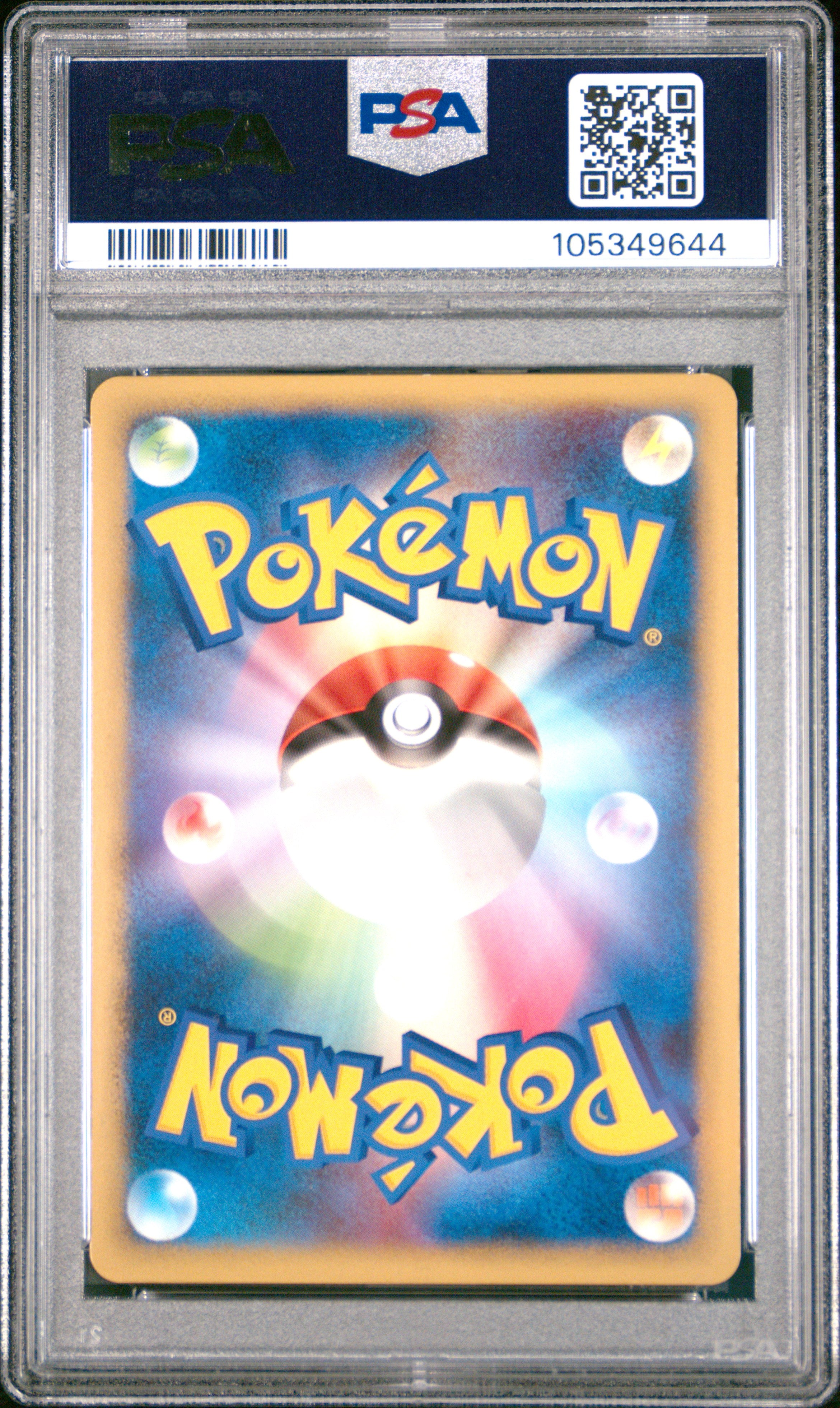 FLAREON REVERSE HOLO 009/080 PSA 10 POKEMON REVIVING LEGENDS 2010 JAPANESE 1ST ED