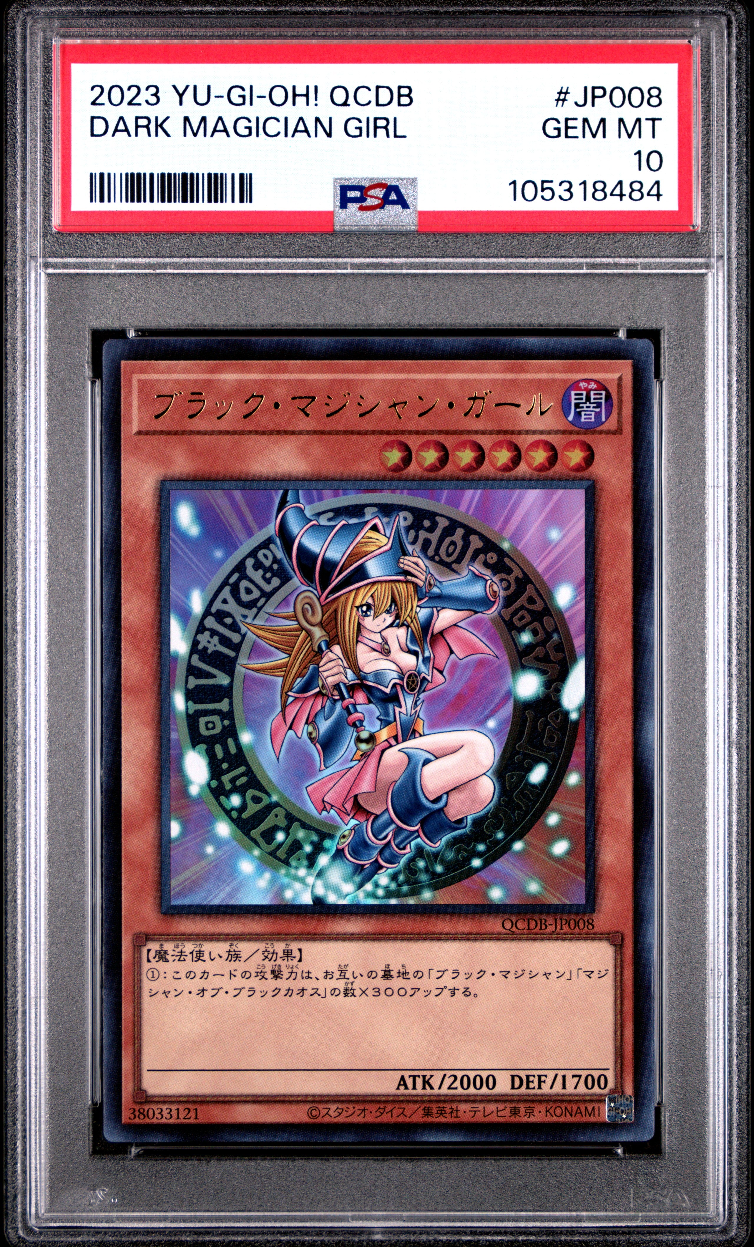 Dark Magician Girl QCDB-JP008 PSA 10 2023 Yugioh Japanese