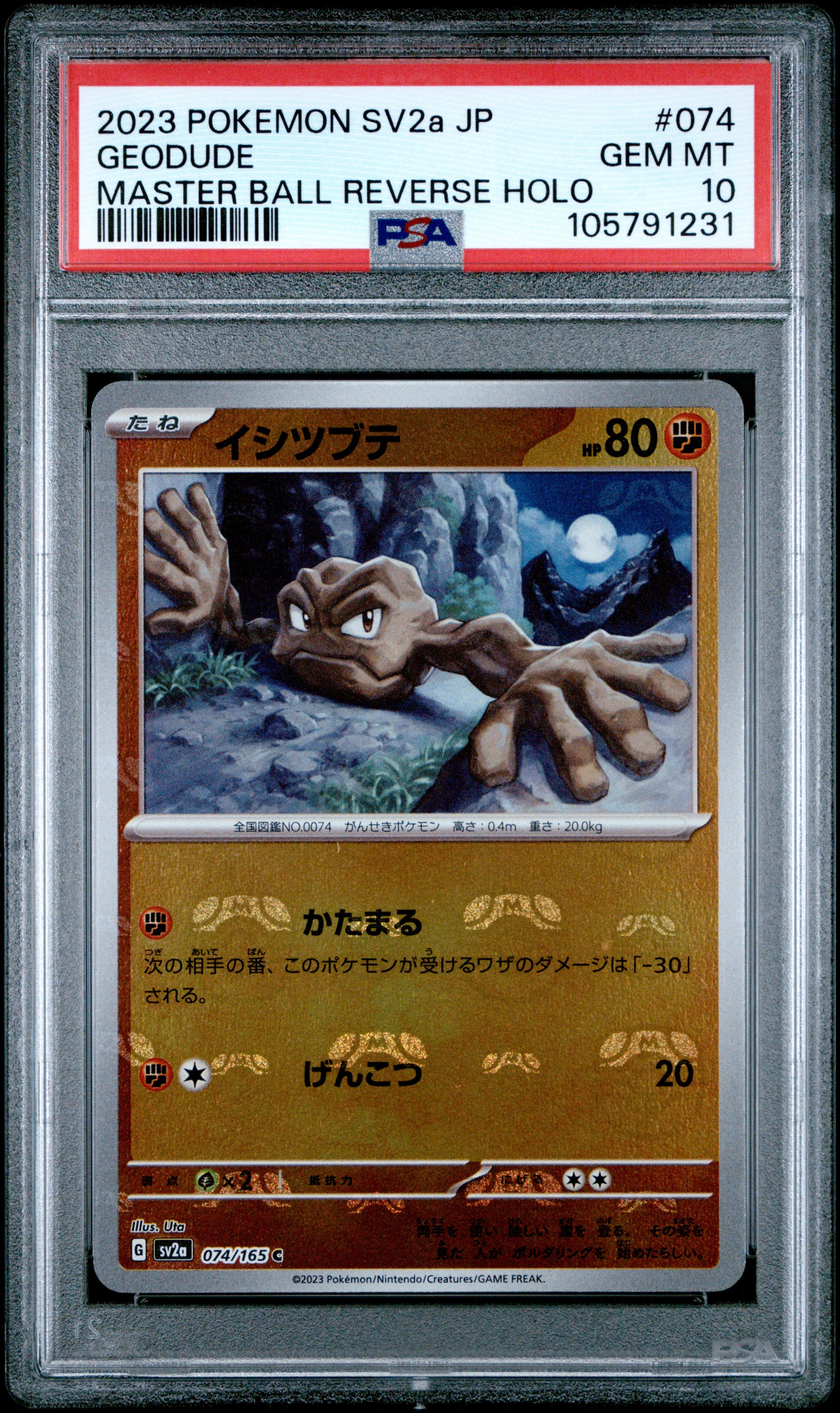GEODUDE 074/165 PSA 10 POKEMON SV2A-POKEMON 151 2023 JAPANESE MASTER BALL REVERSE HOLO