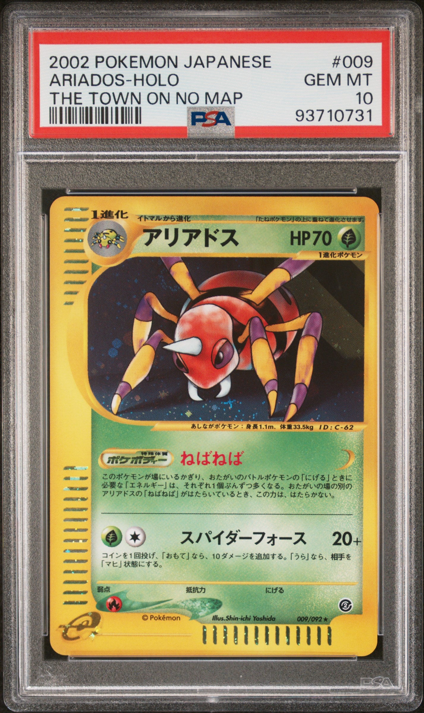 ARIADOS HOLO 009/087 PSA 10 POKEMON THE TOWN ON NO MAP 2002 JAPANESE THE TOWN ON NO MAP