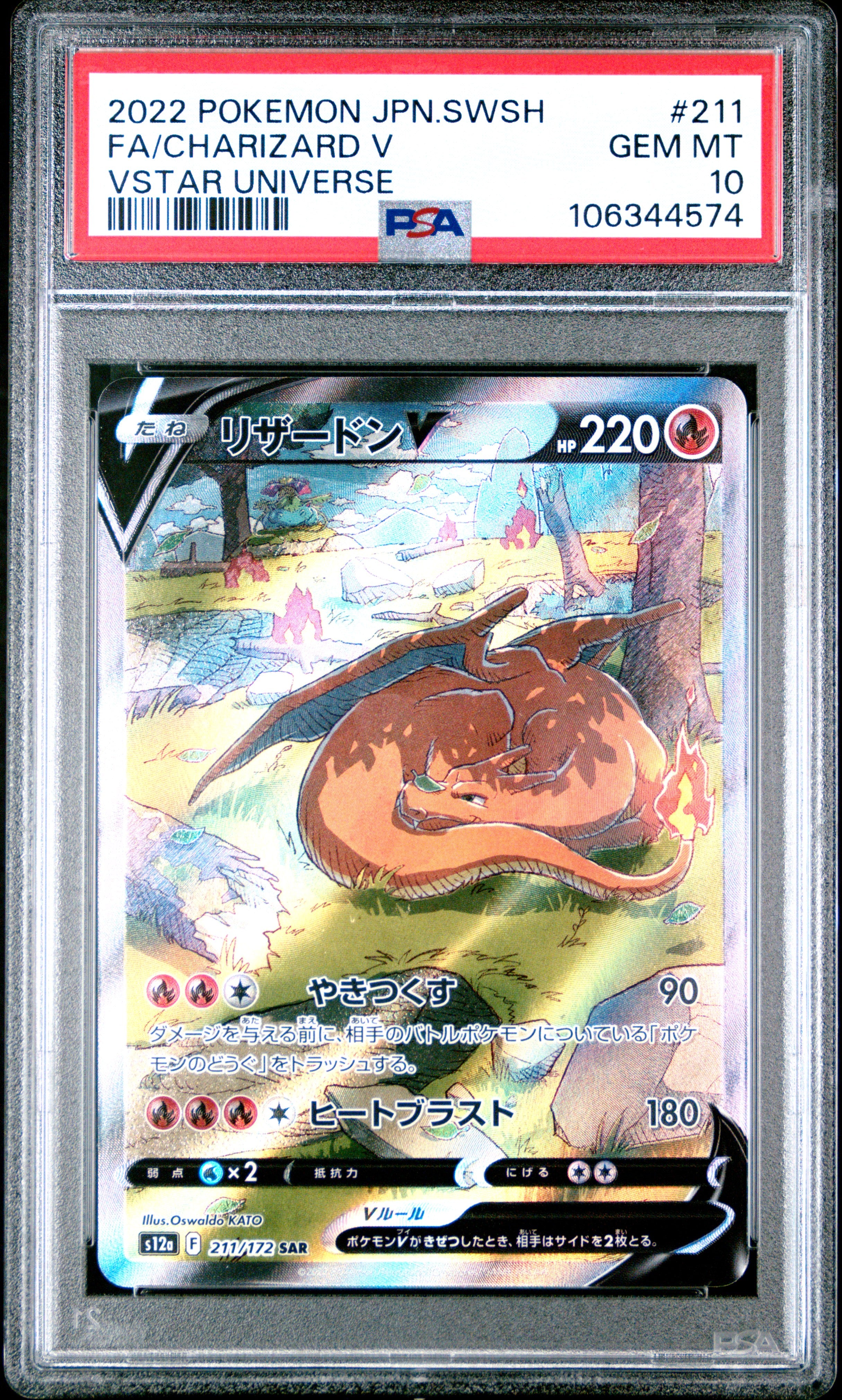 Charizard V 211/172 PSA 10 2022 Vstar Universe Pokemon Japanese