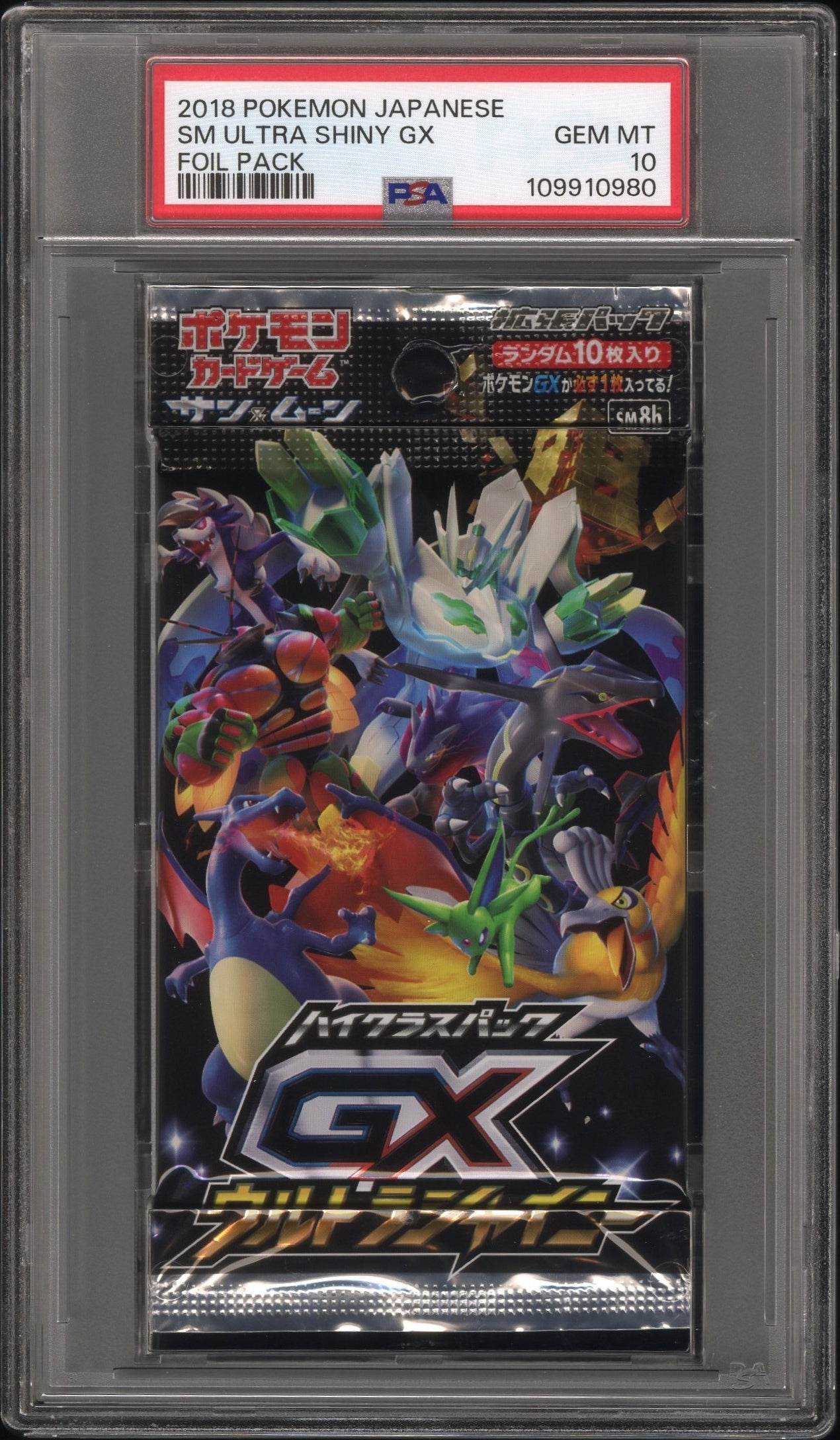Ultra Shiny GX Booster Pack Pokemon Japanese PSA 10 Charizard Rayquaza Espeon
