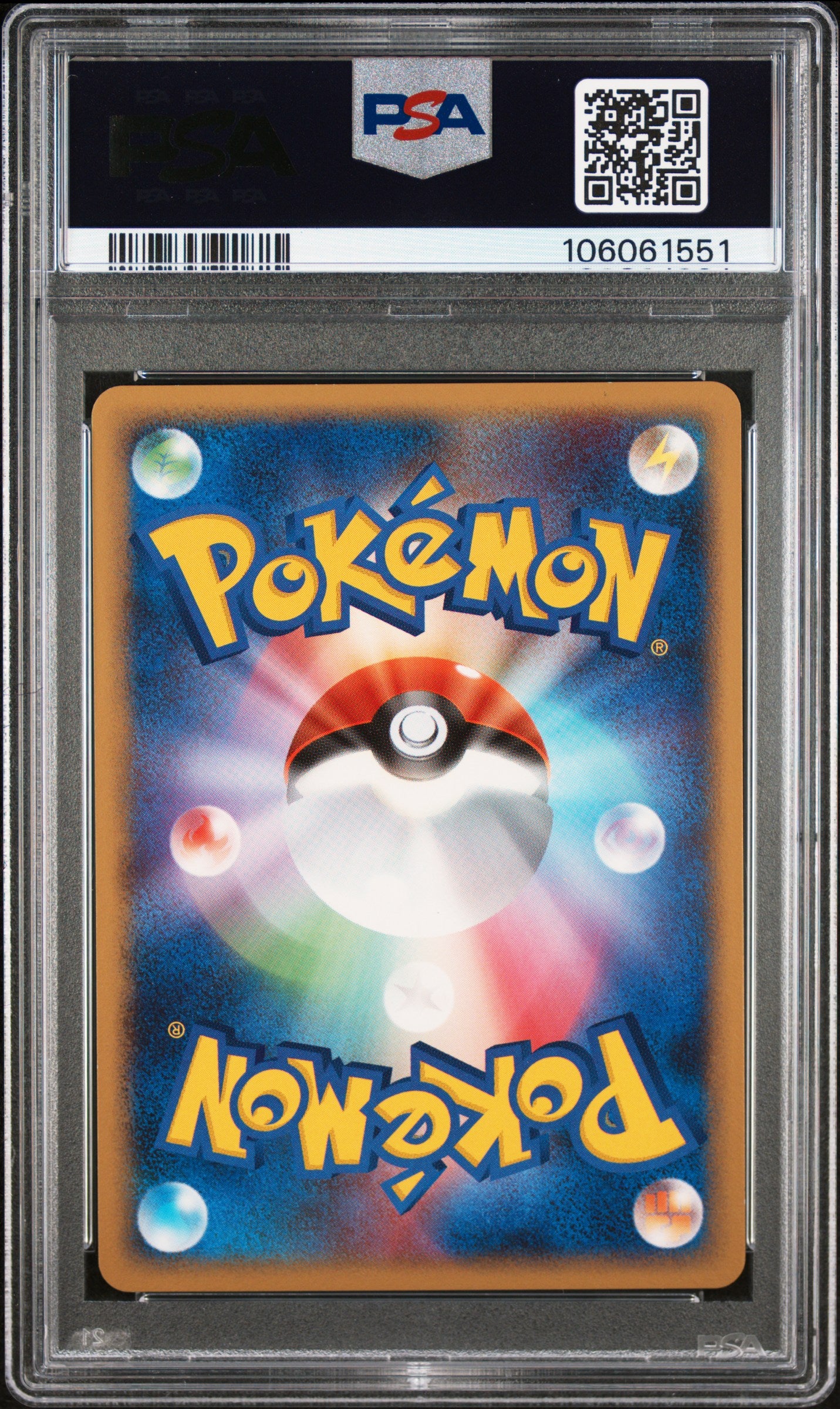 PICHU 023/092 PSA 10 POKEMON STORMFRONT 2008 JAPANESE 1ST ED