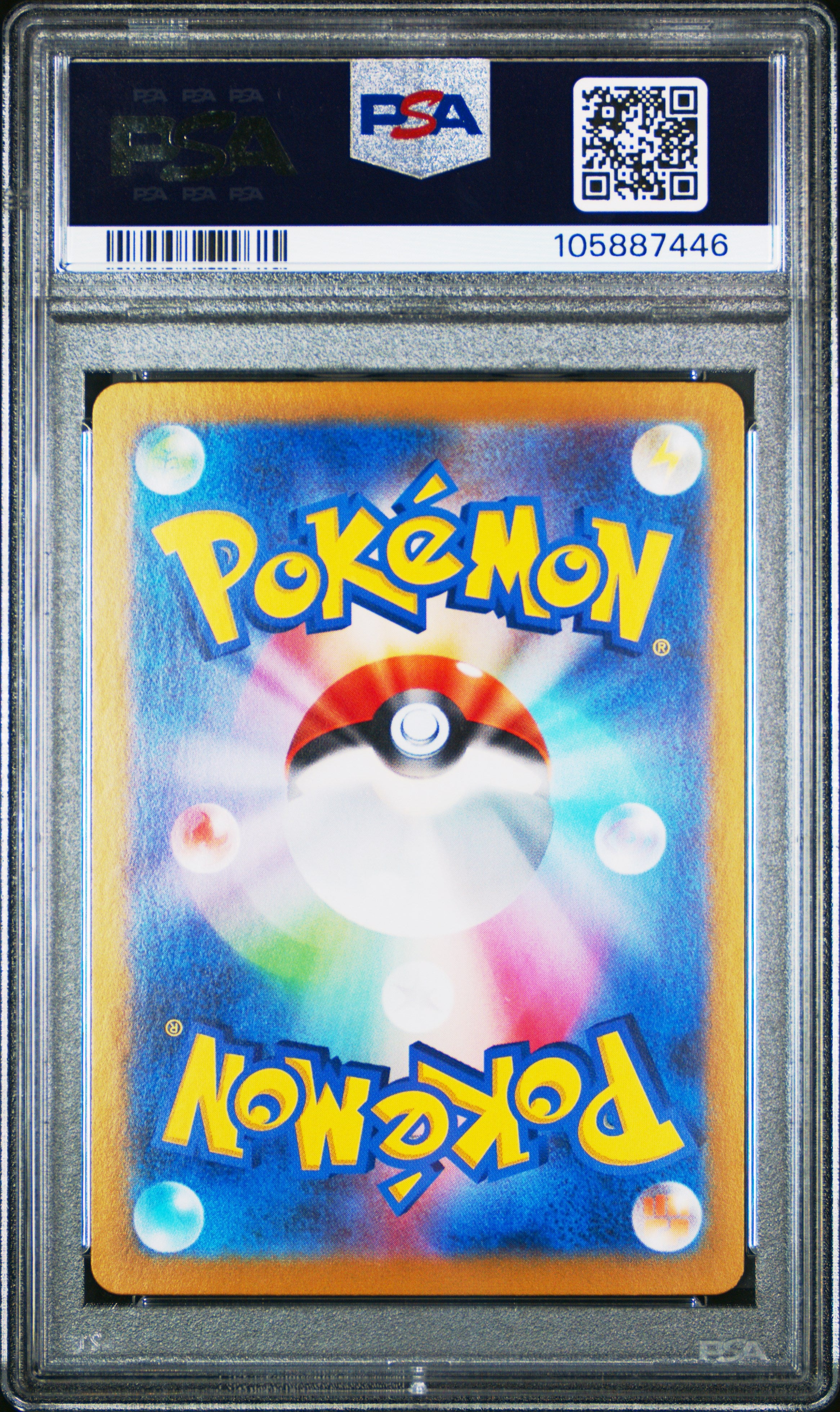 EEVEE EX 126/187 PSA 10 POKEMON SV8A TERASTAL FESTIVAL 2024 JAPANESE