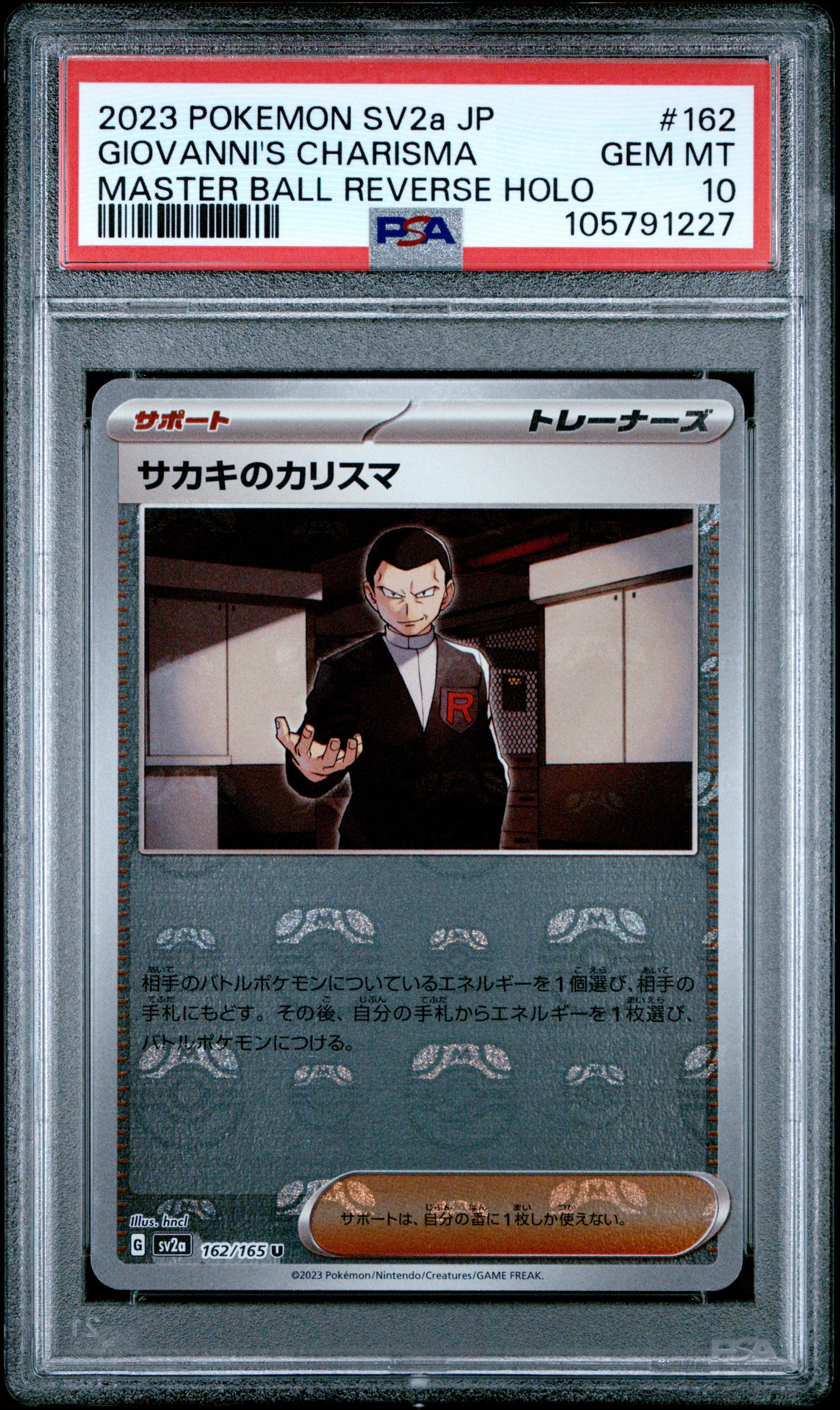 GIOVANNI'S CHARISMA 162/165 PSA 10 POKEMON SV2A-POKEMON 151 2023 JAPANESE MASTER BALL REVERSE HOLO