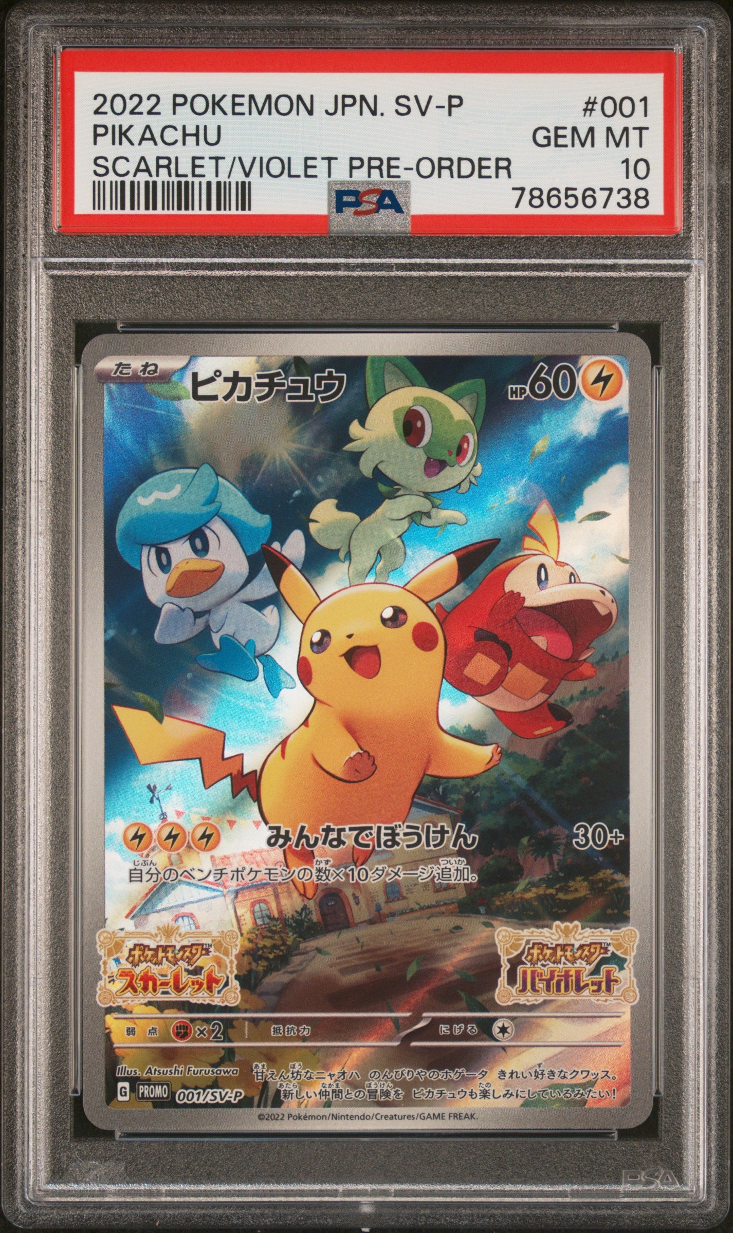 Pikachu 001/SV-P PSA 10 2022 Scarlet & Violet Pre-order Sv Promo Pokemon Japanese