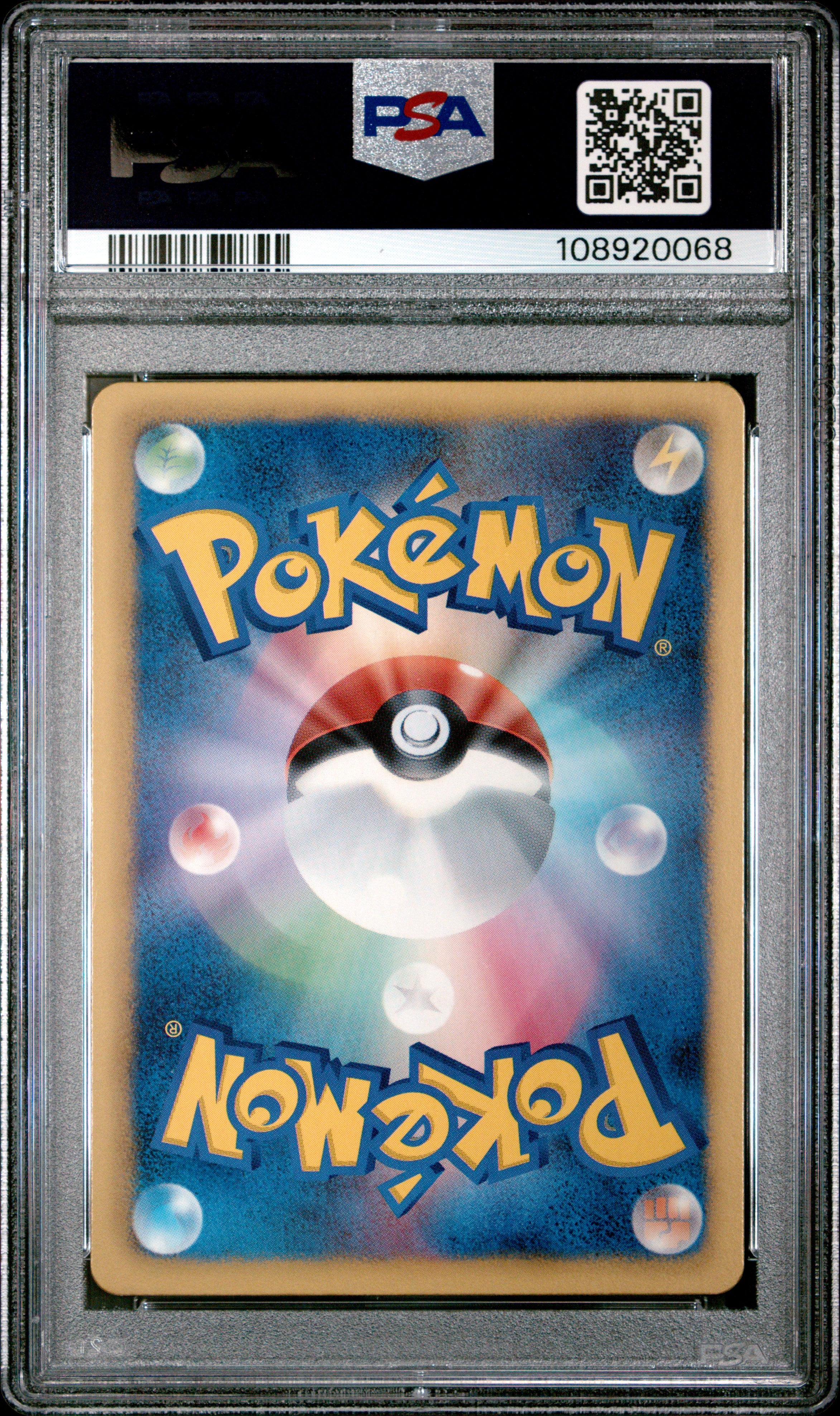 MINCCINO HOLO 018/020 PSA 10 POKEMON BLACK & WHITE SHINY COLLECTION 2013 JAPANESE 1ST ED