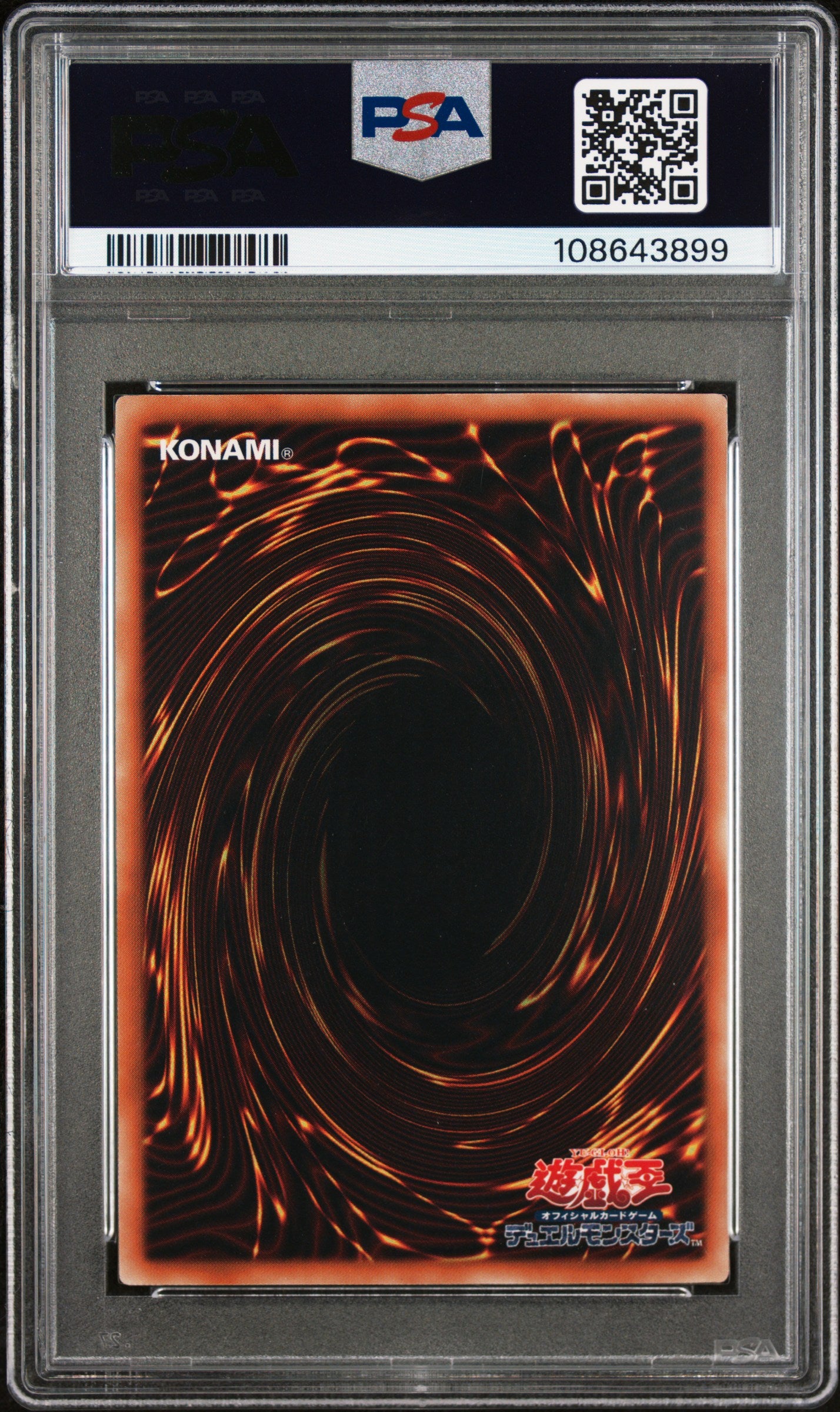 Infernoid Onuncu SECE-JP019 PSA 9 2014 Ultimate Rare Yugioh Japanese