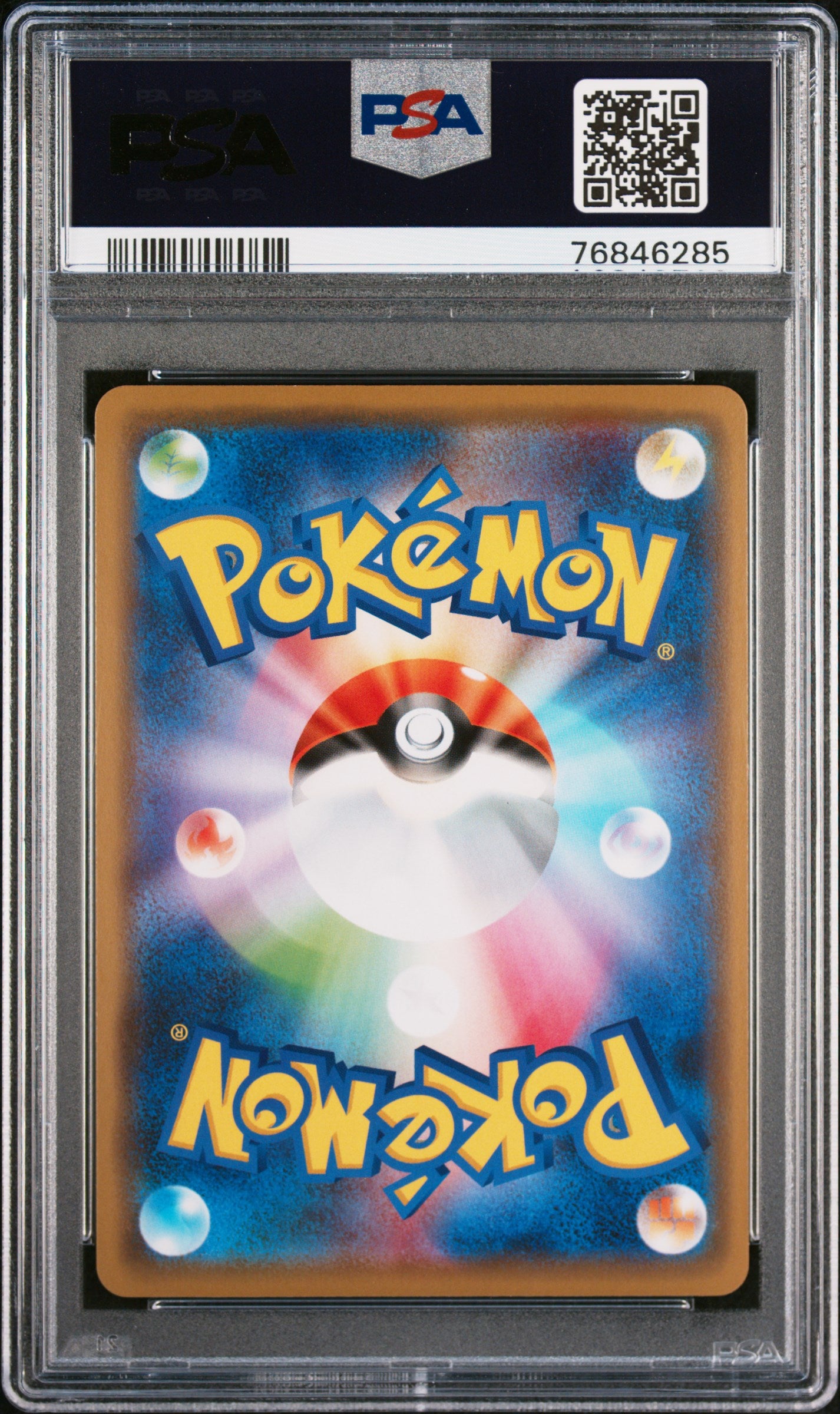 SOLGALEO & LUNALA GX 020/049 PSA 10 POKEMON SUN MOON DREAM LEAGUE 2019 JAPANESE