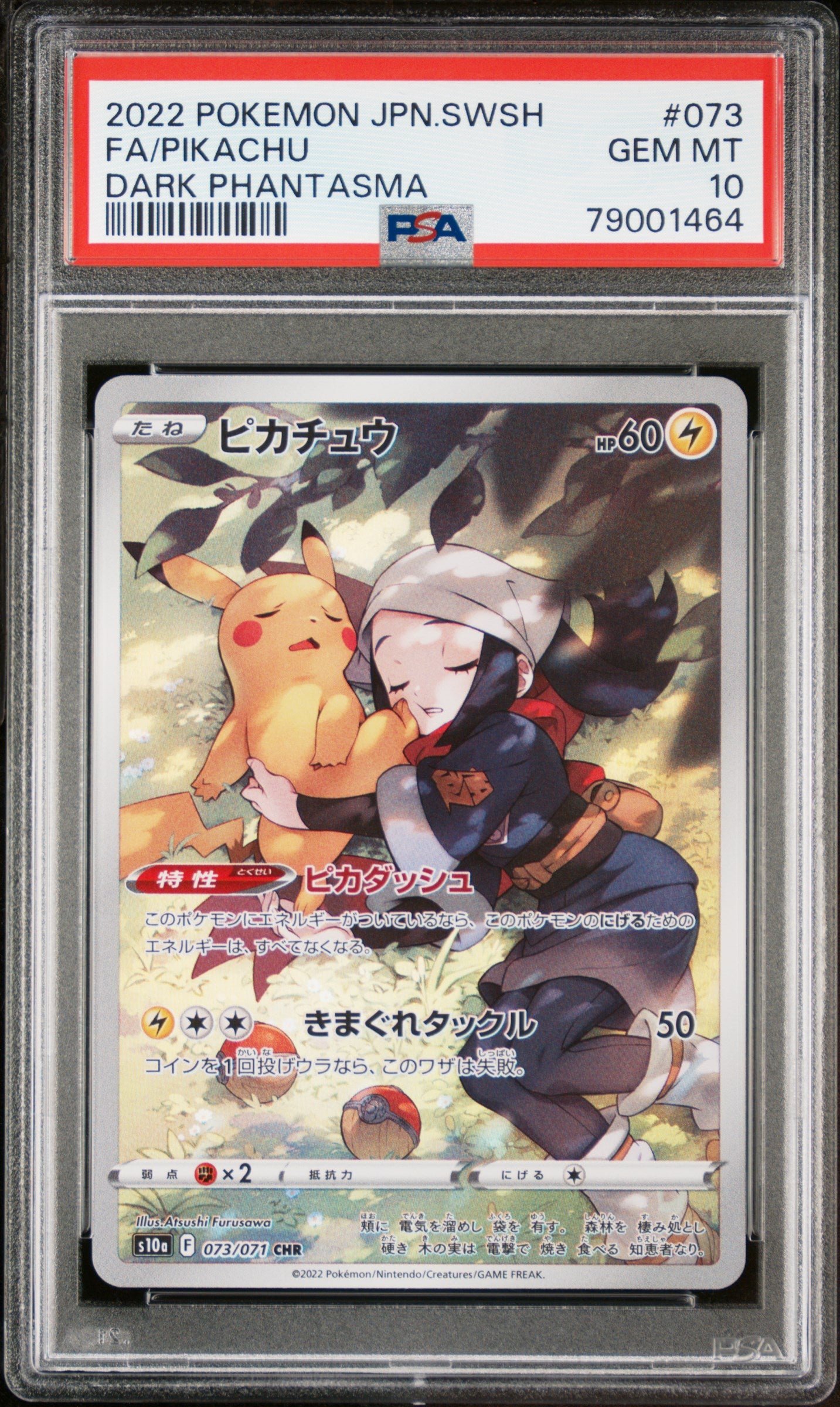 PIKACHU 073/071 PSA 10 POKEMON SWORD & SHIELD DARK PHANTASMA 2022 JAPANESE