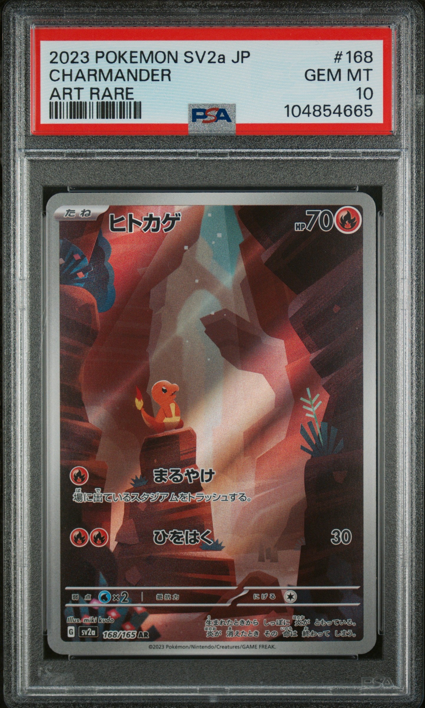 CHARMANDER 168/165 PSA 10 POKEMON SV2A-POKEMON 151 2023 JAPANESE ART RARE