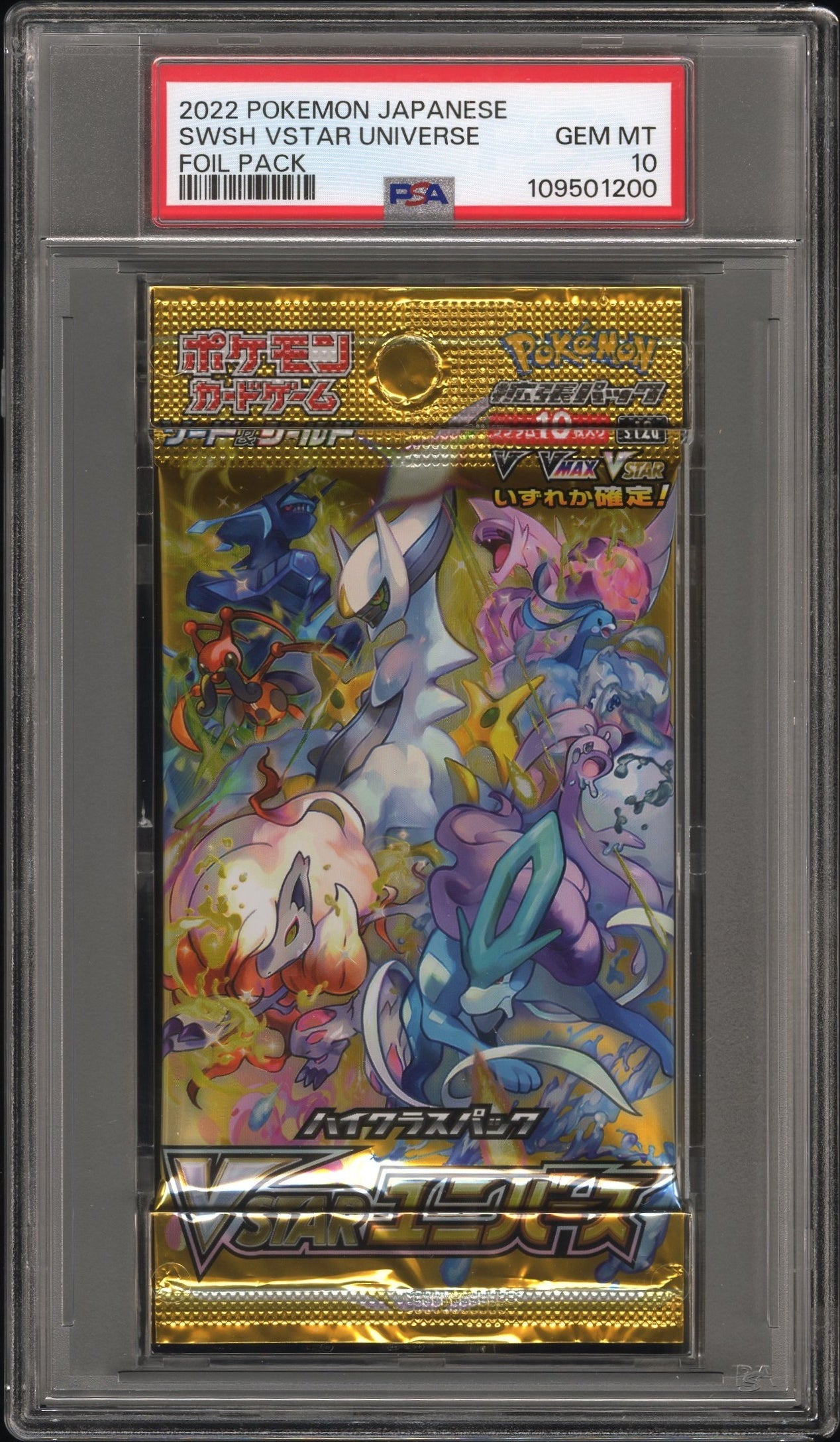 Vstar Universe Booster Pack 2022 Pokemon Japanese PSA 10