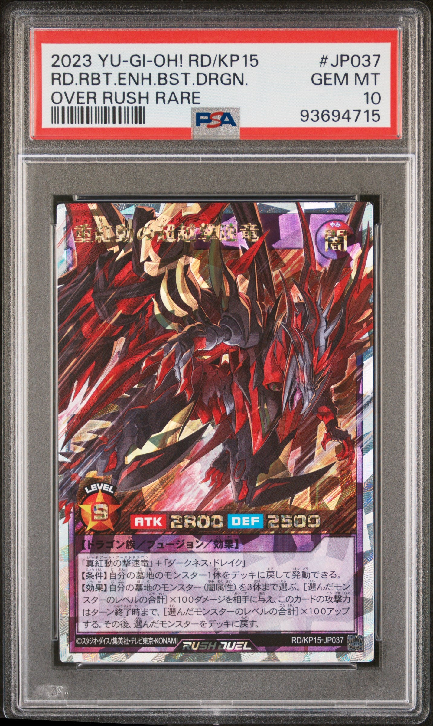 RED REBOOT ENHANCED BOOST DRAGON RD/KP15-JP037 PSA 10 YU-GI-OH! RUSH DUEL 2023 JAPANESE